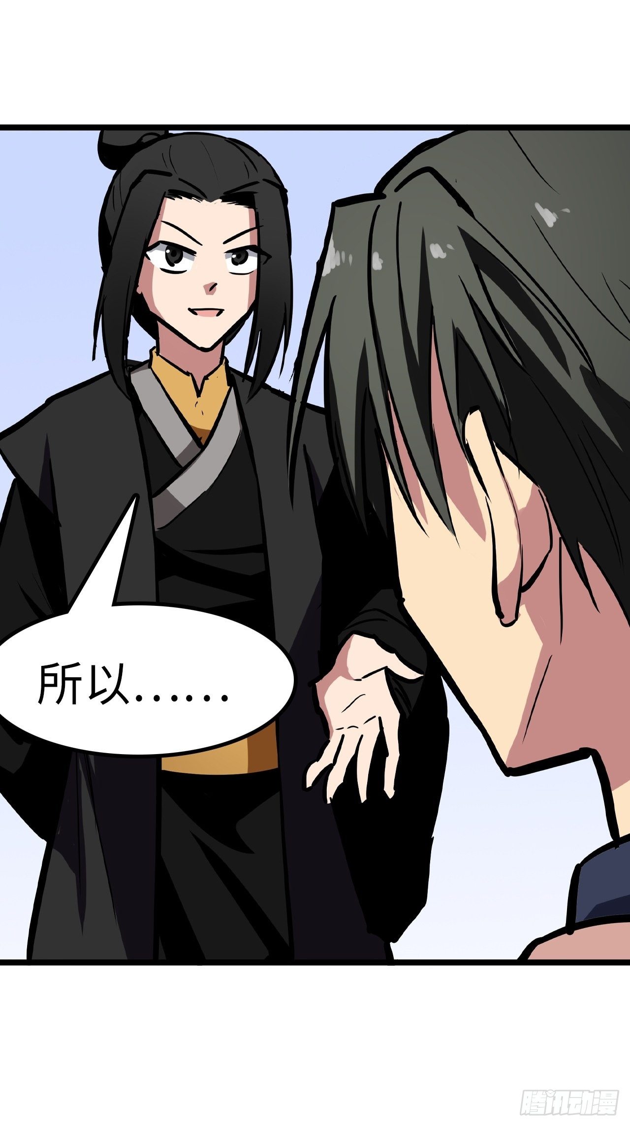 第26话5