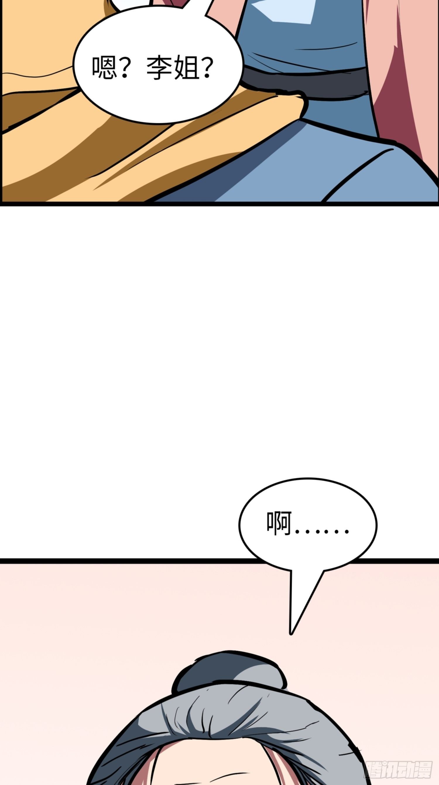 第89话7