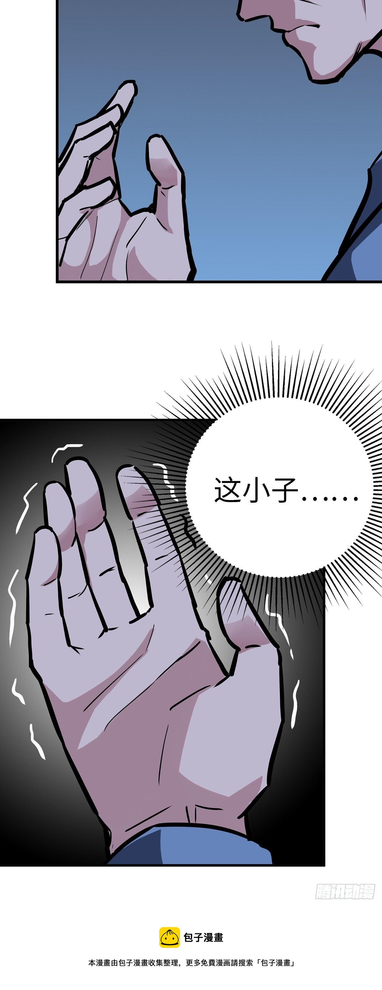 第36话20