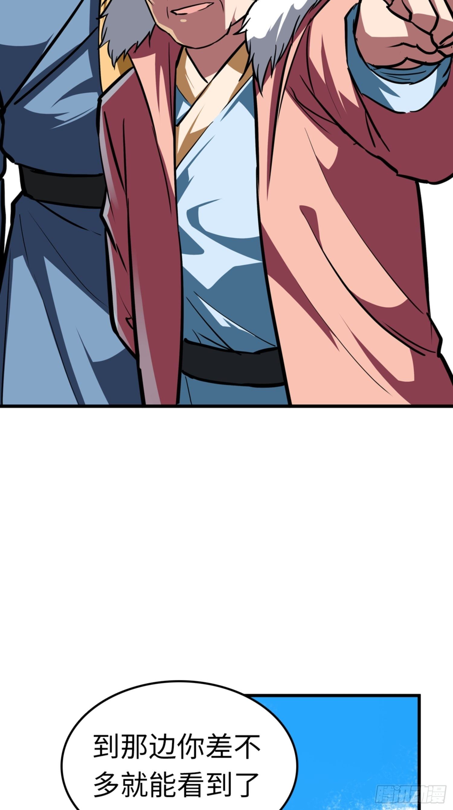 第89话21