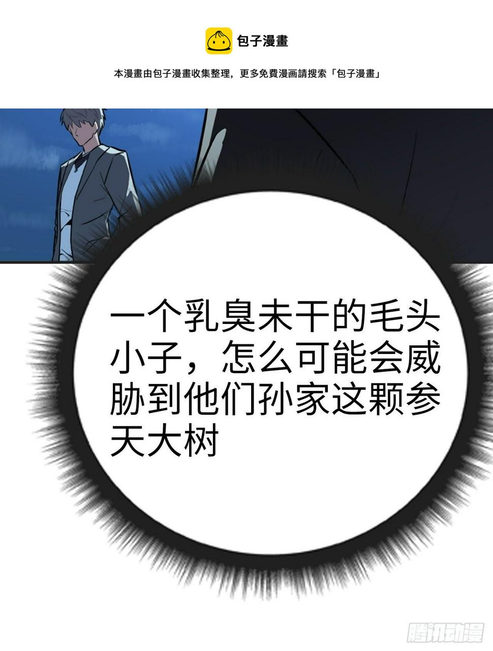 第12话12