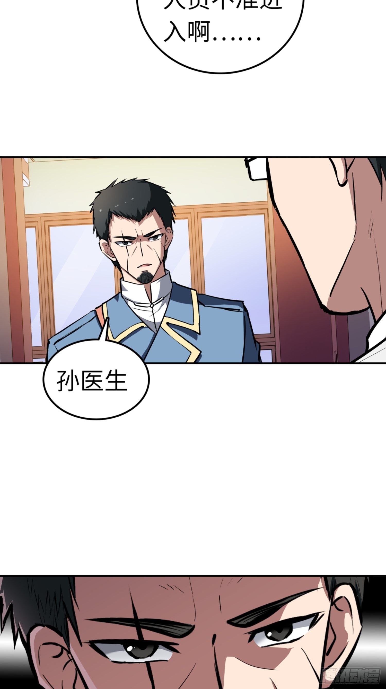 第82话6