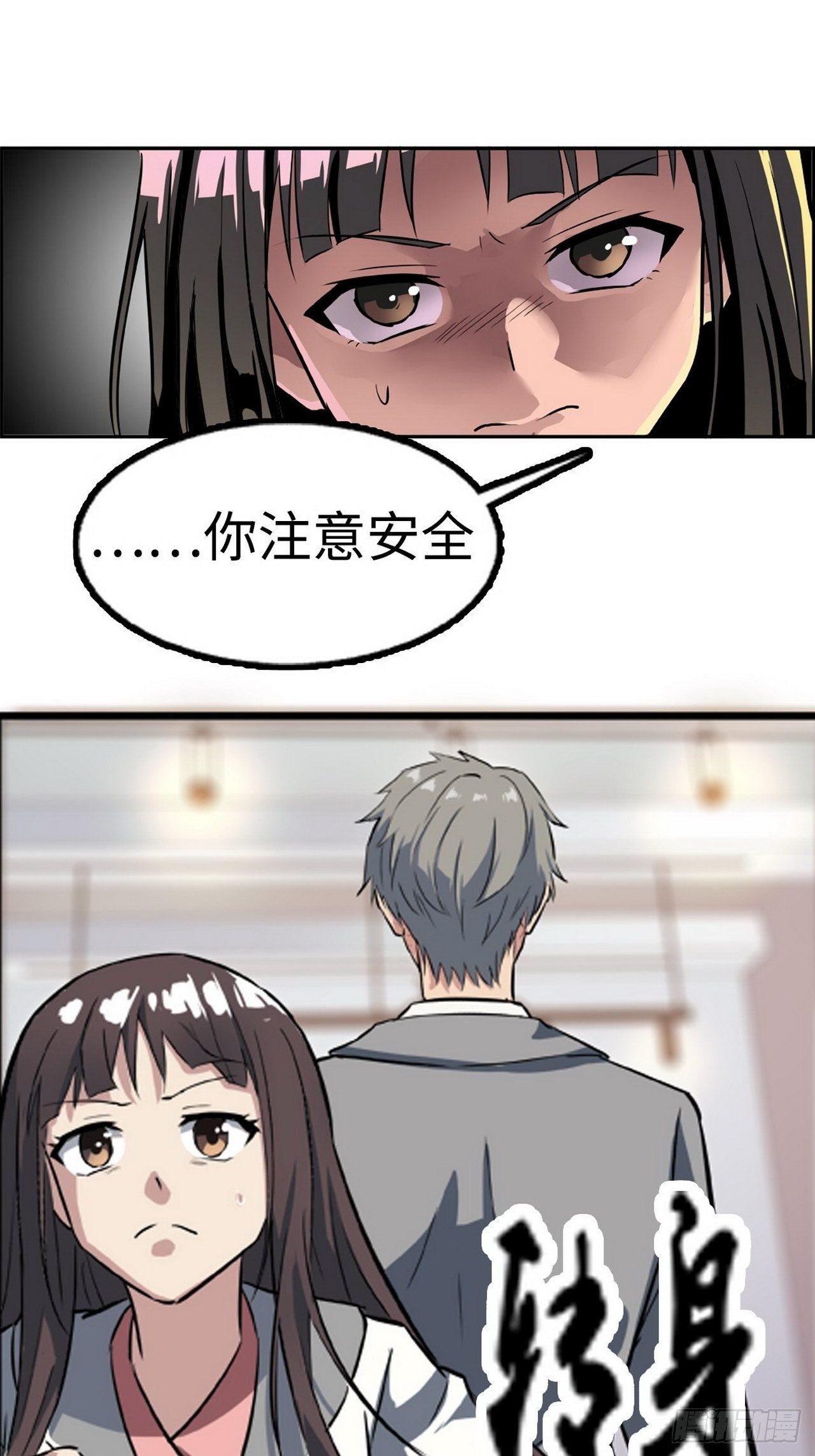 第3话26