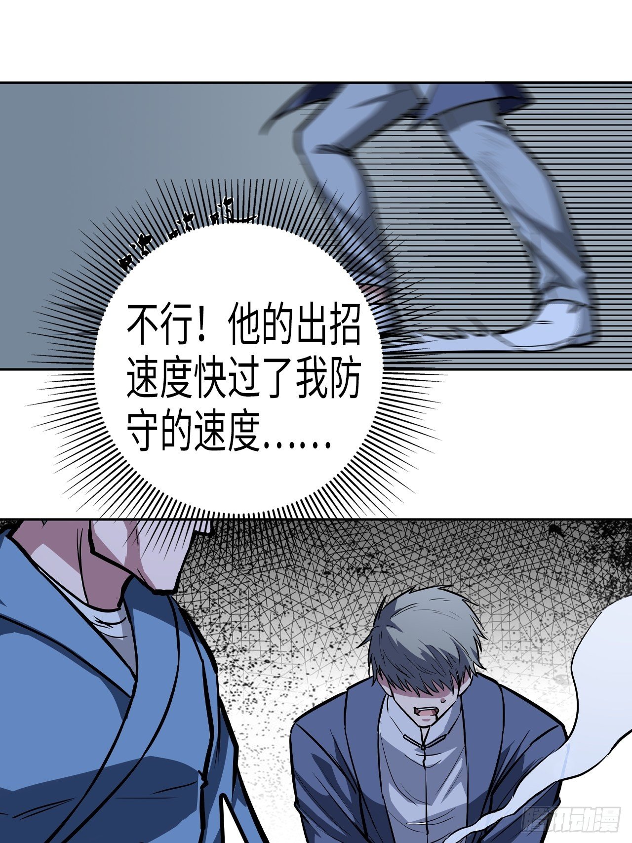 第37话13