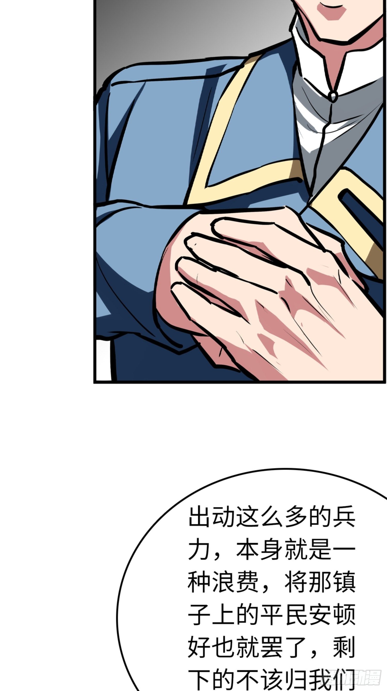 第84话10