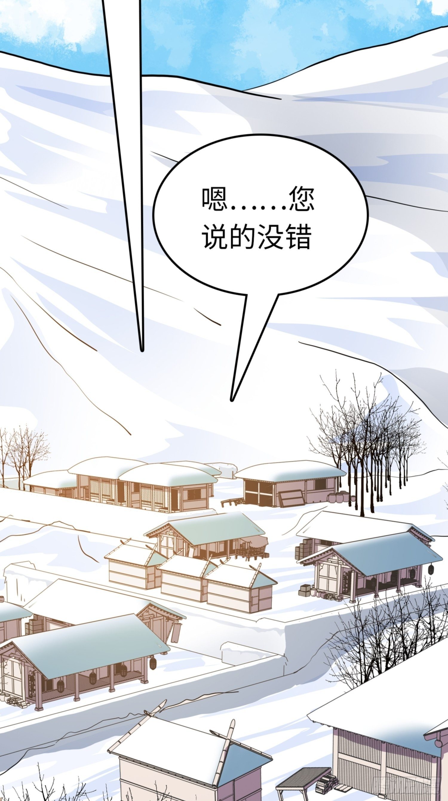 第88话33