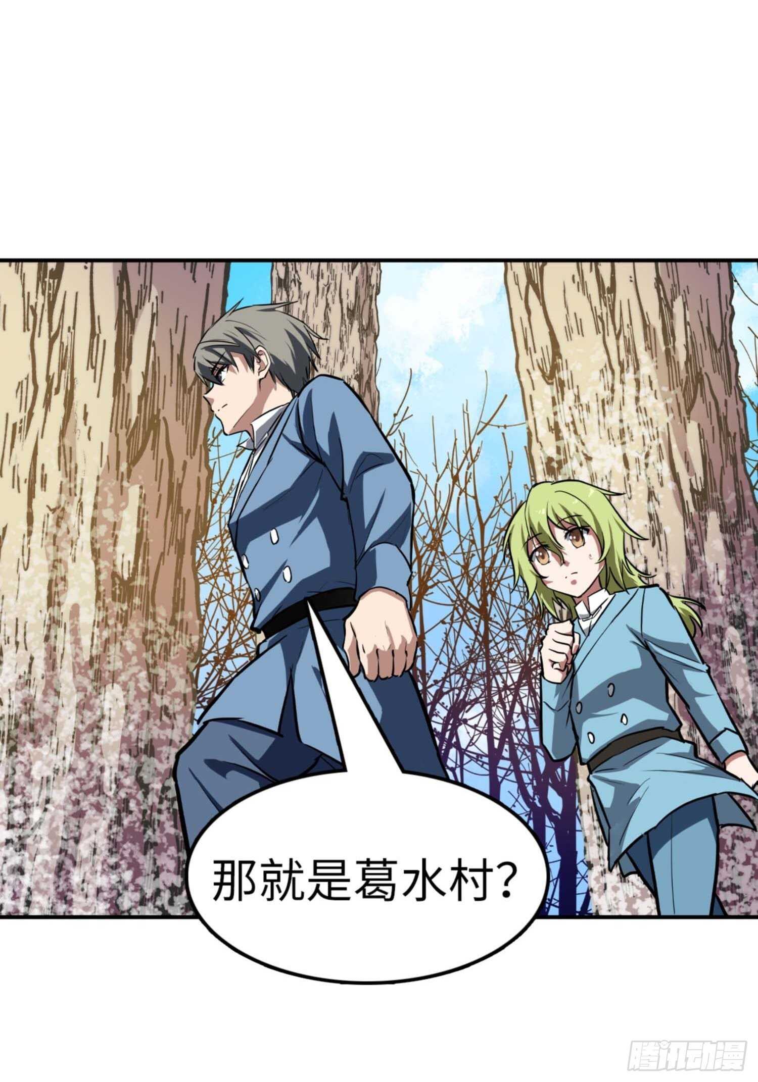 第70话5