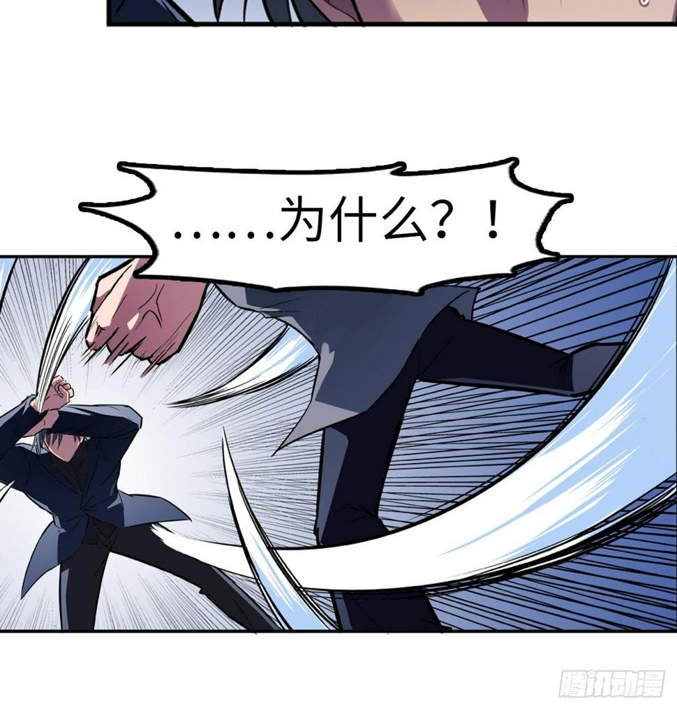 第17话11