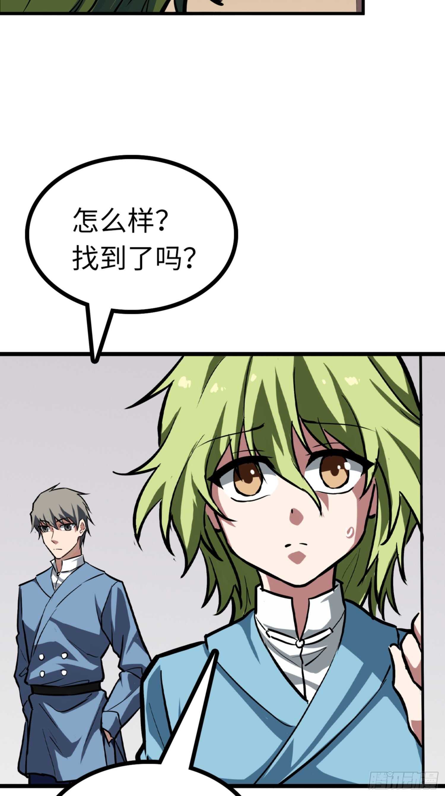 第68话2