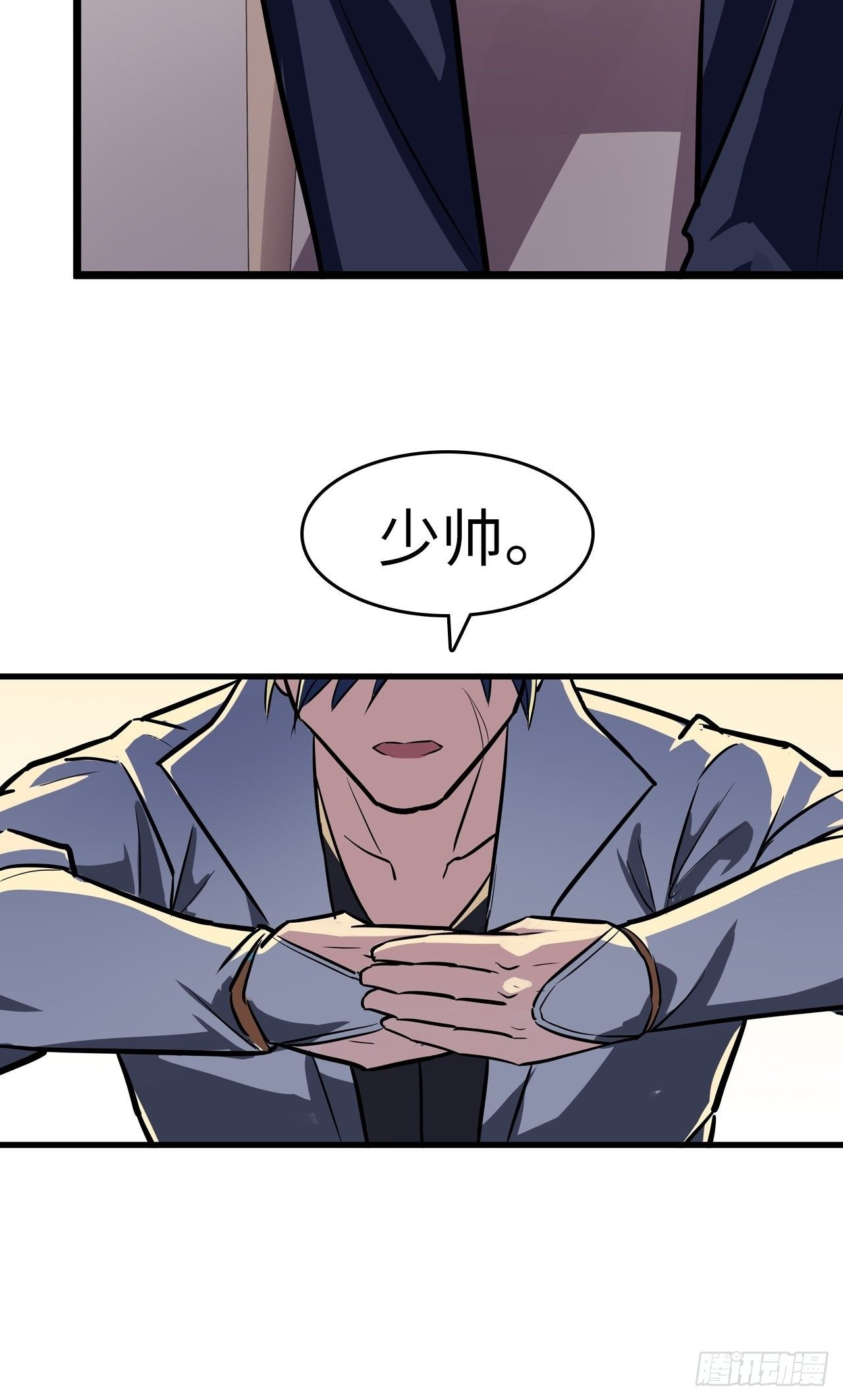 第5话7