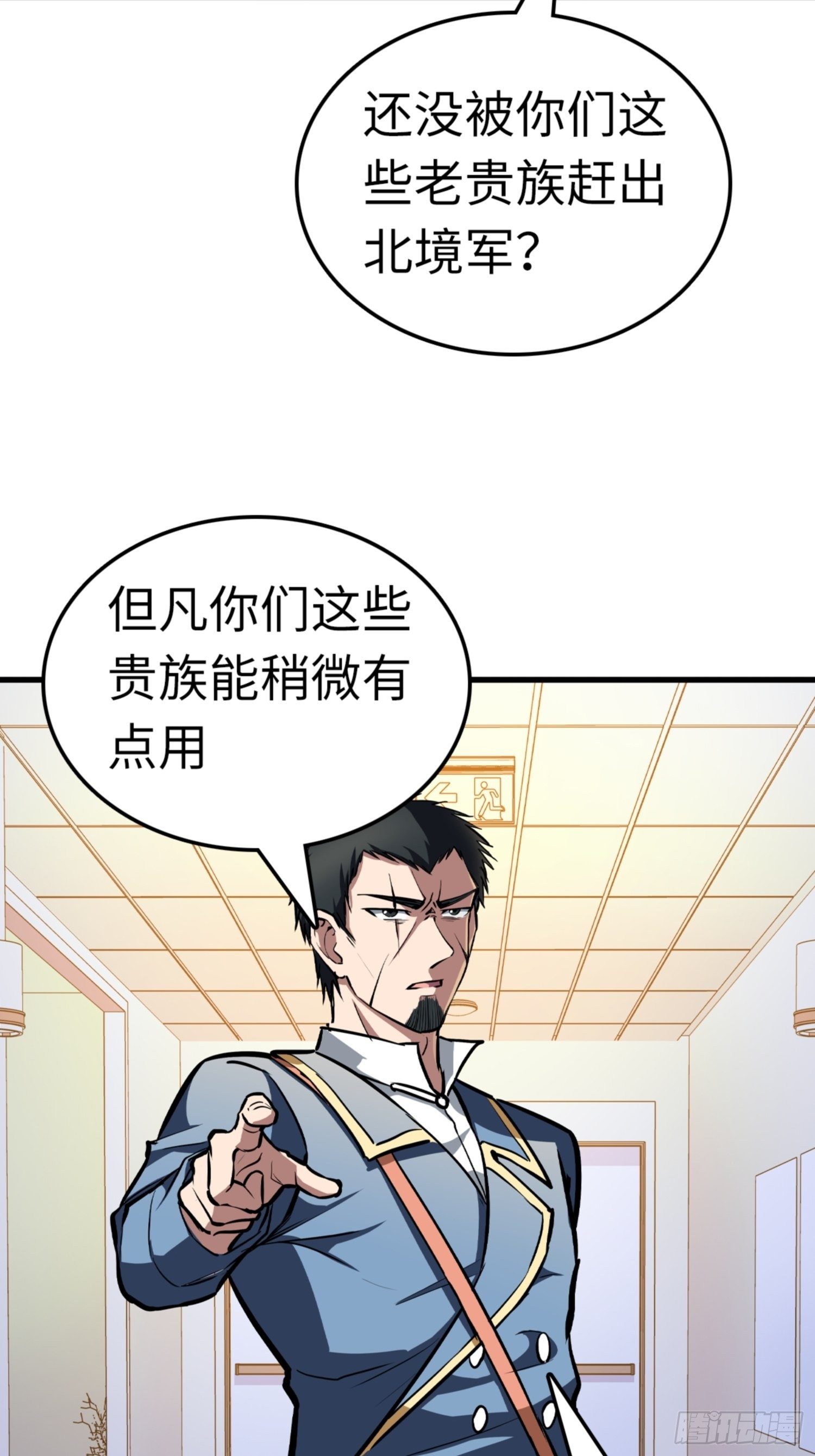 第83话32