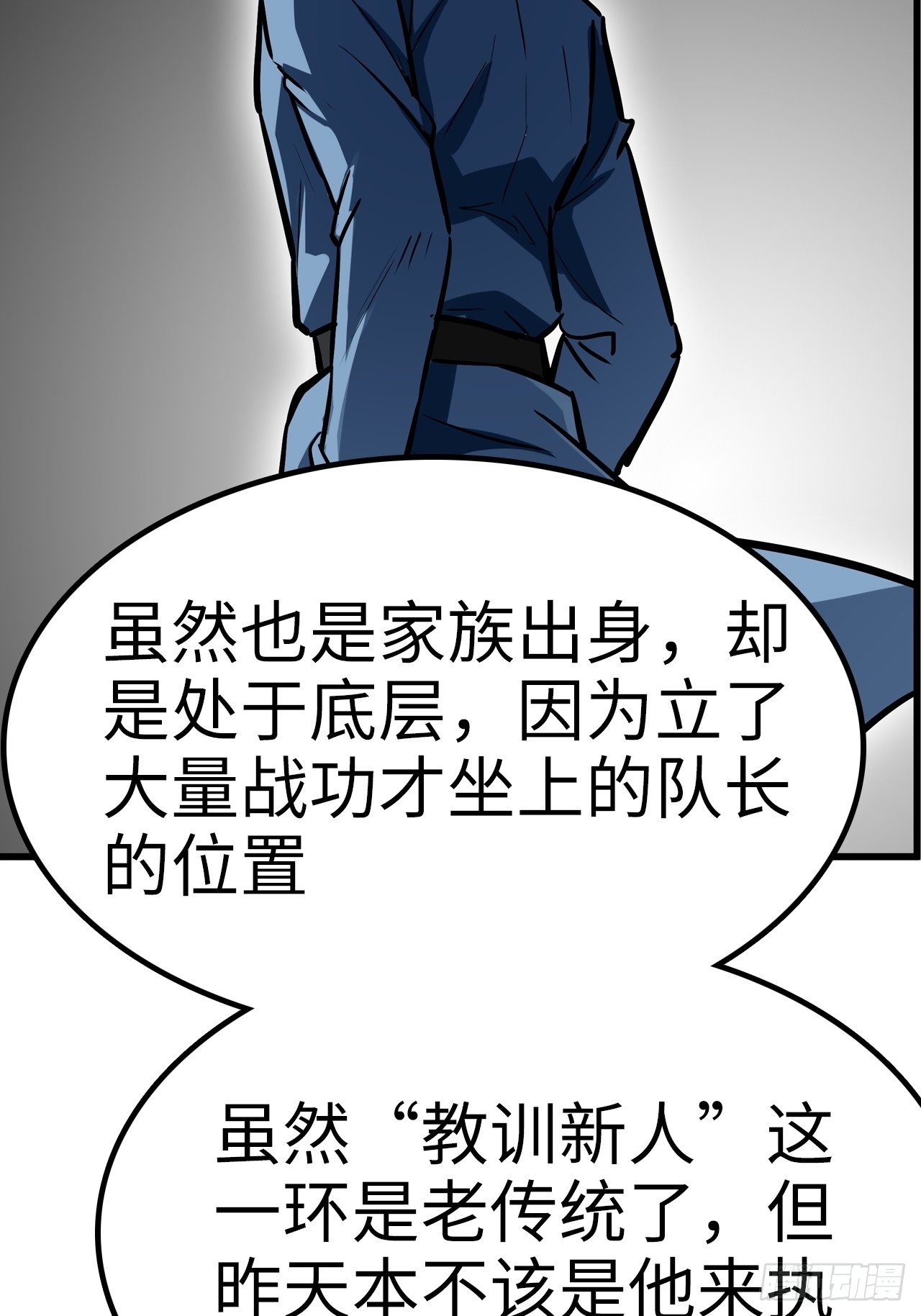 第40话19