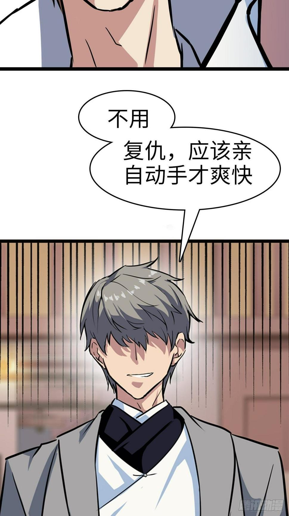 第6话30