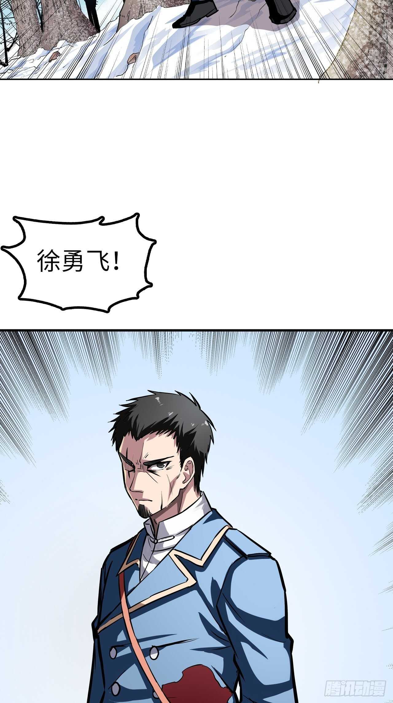 第56话4