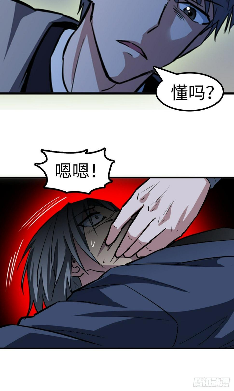 第20话31