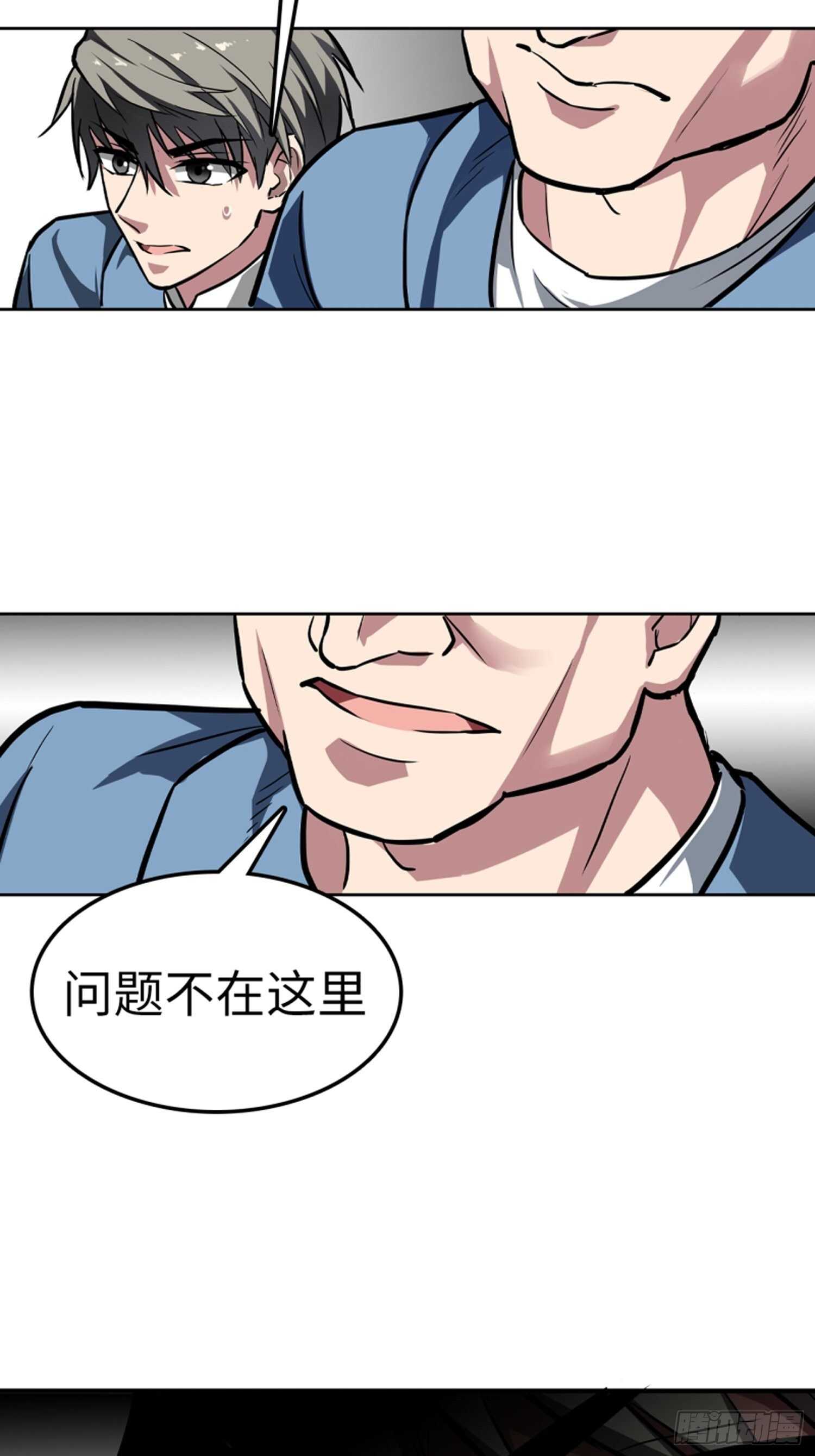 第64话15