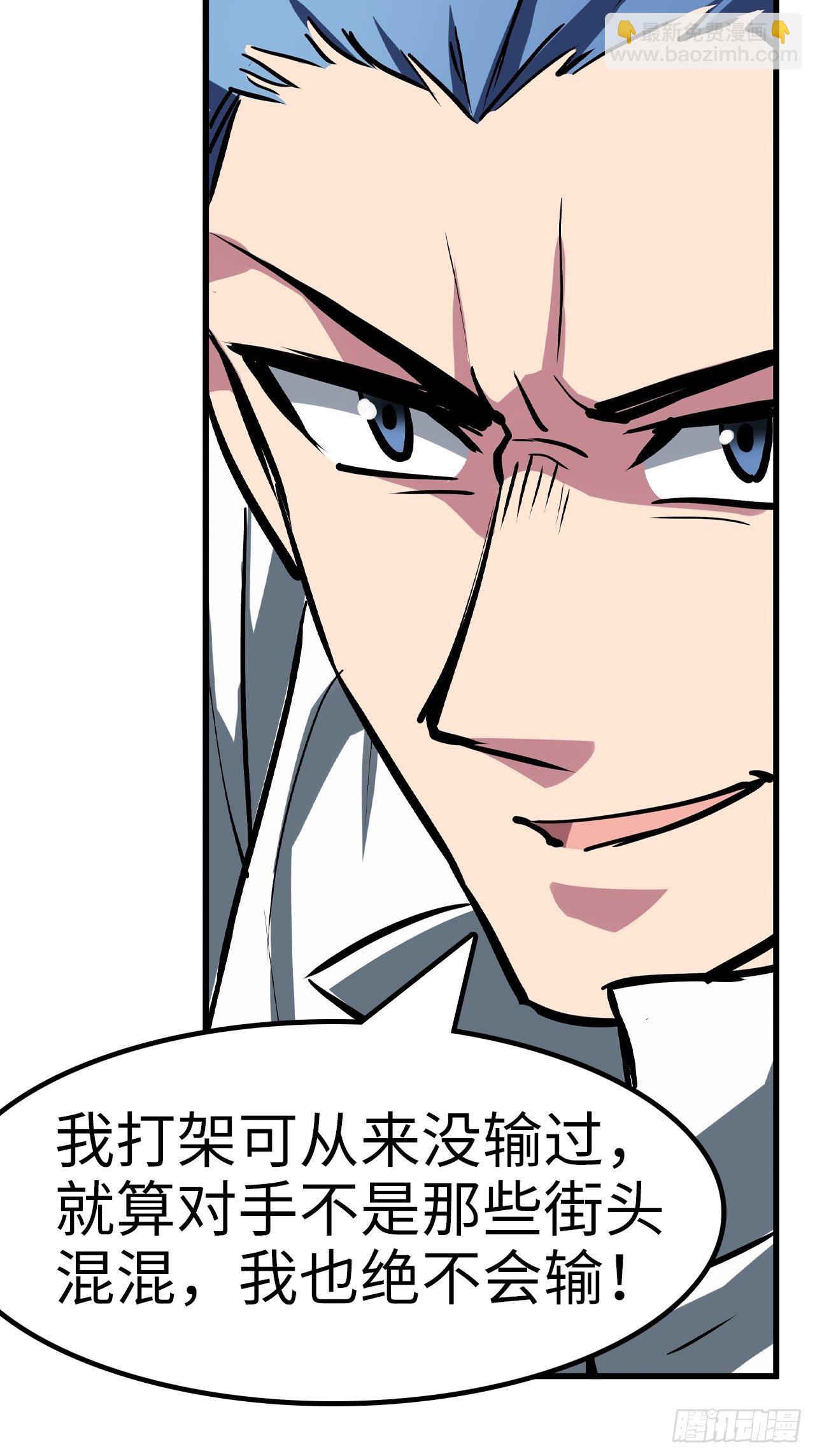第42话6