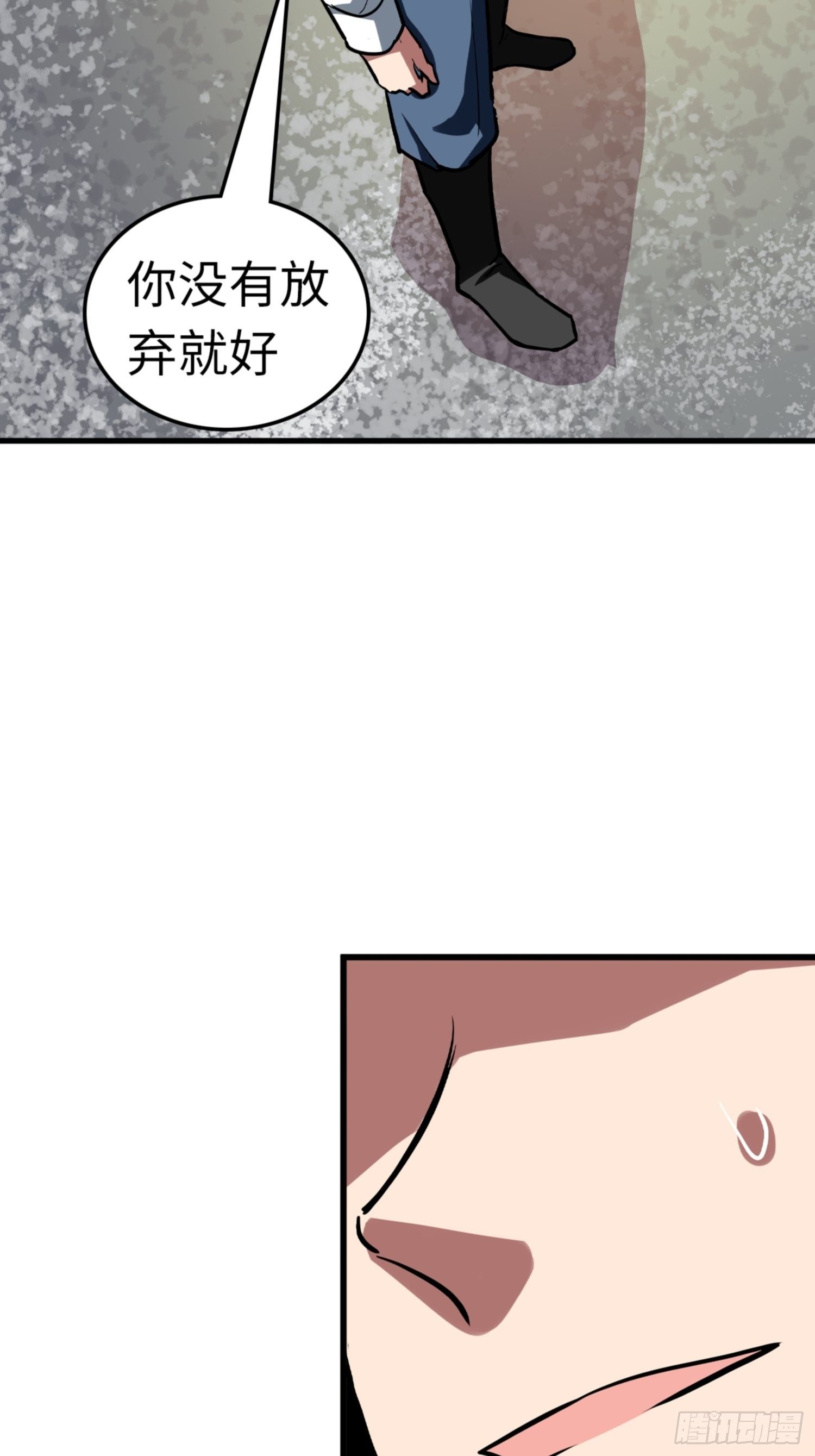 第86话38