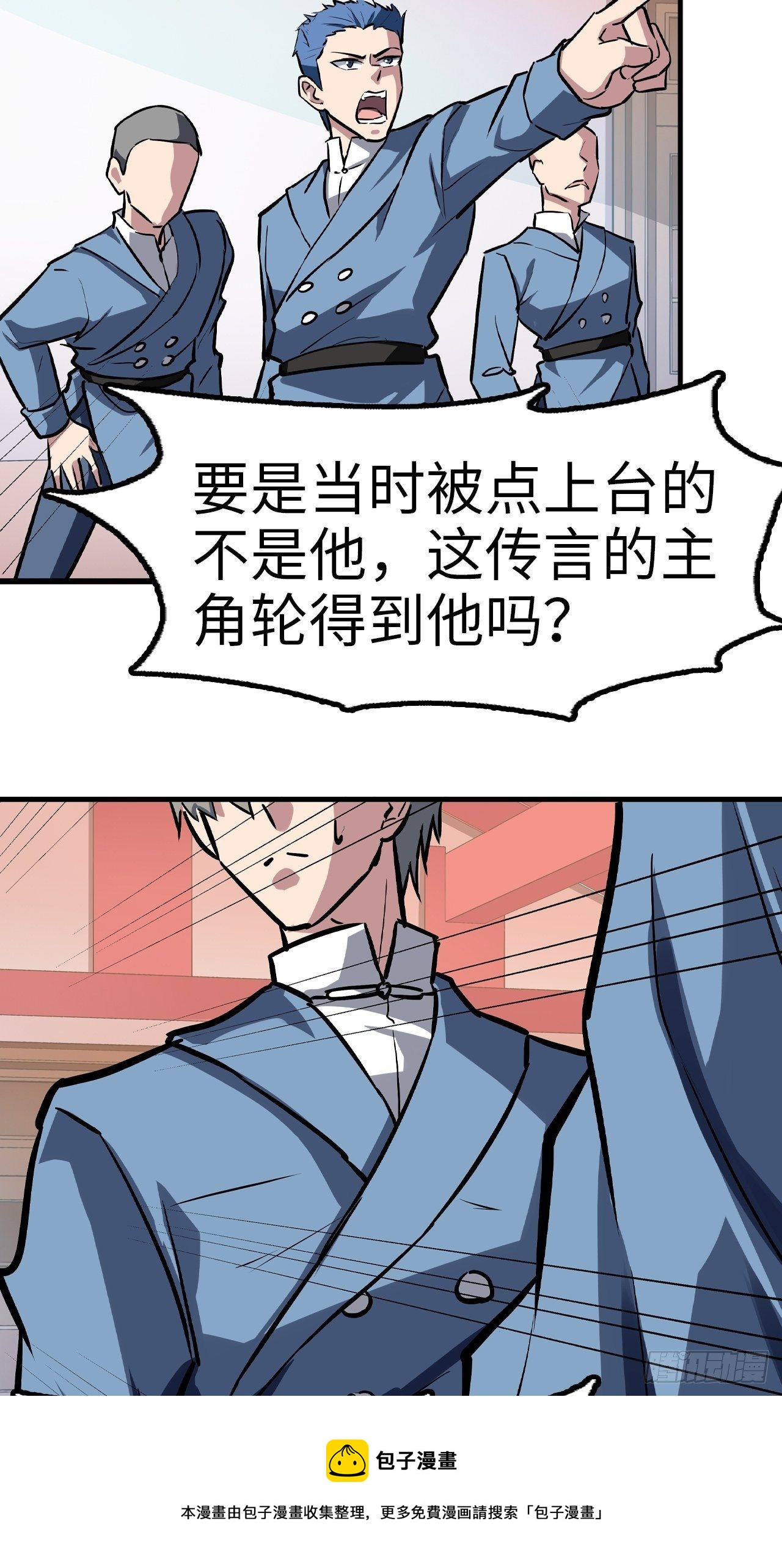 第41话24