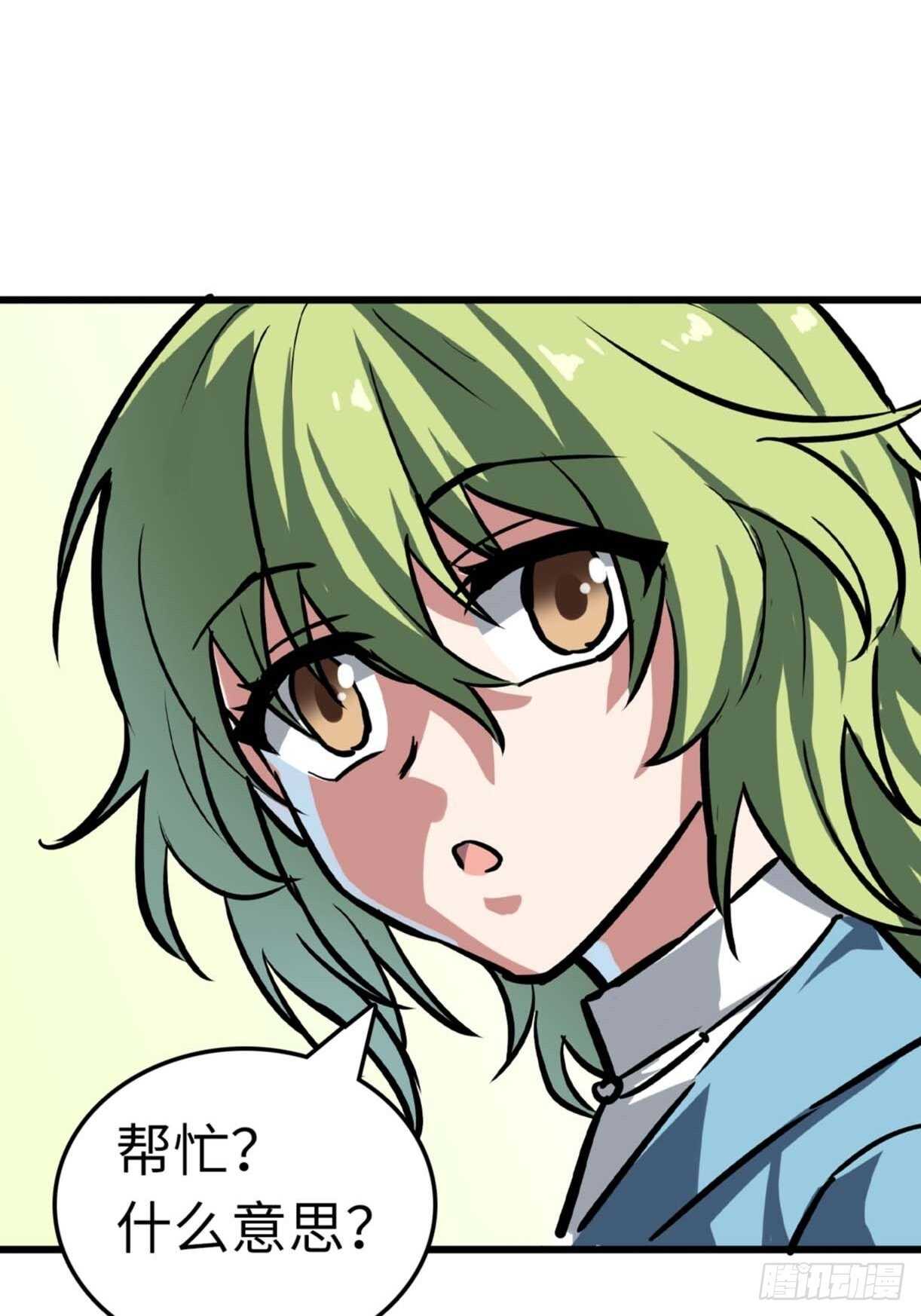 第67话20