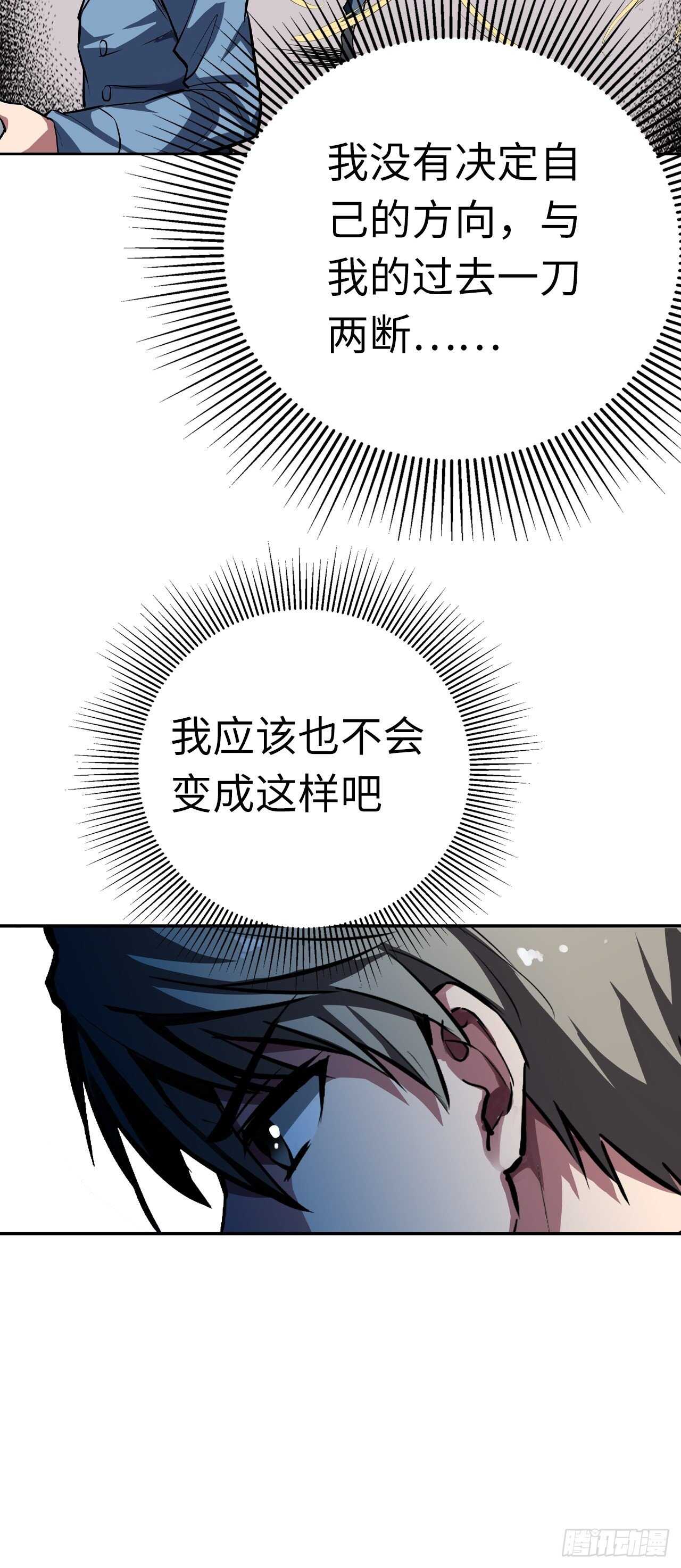 第61话30