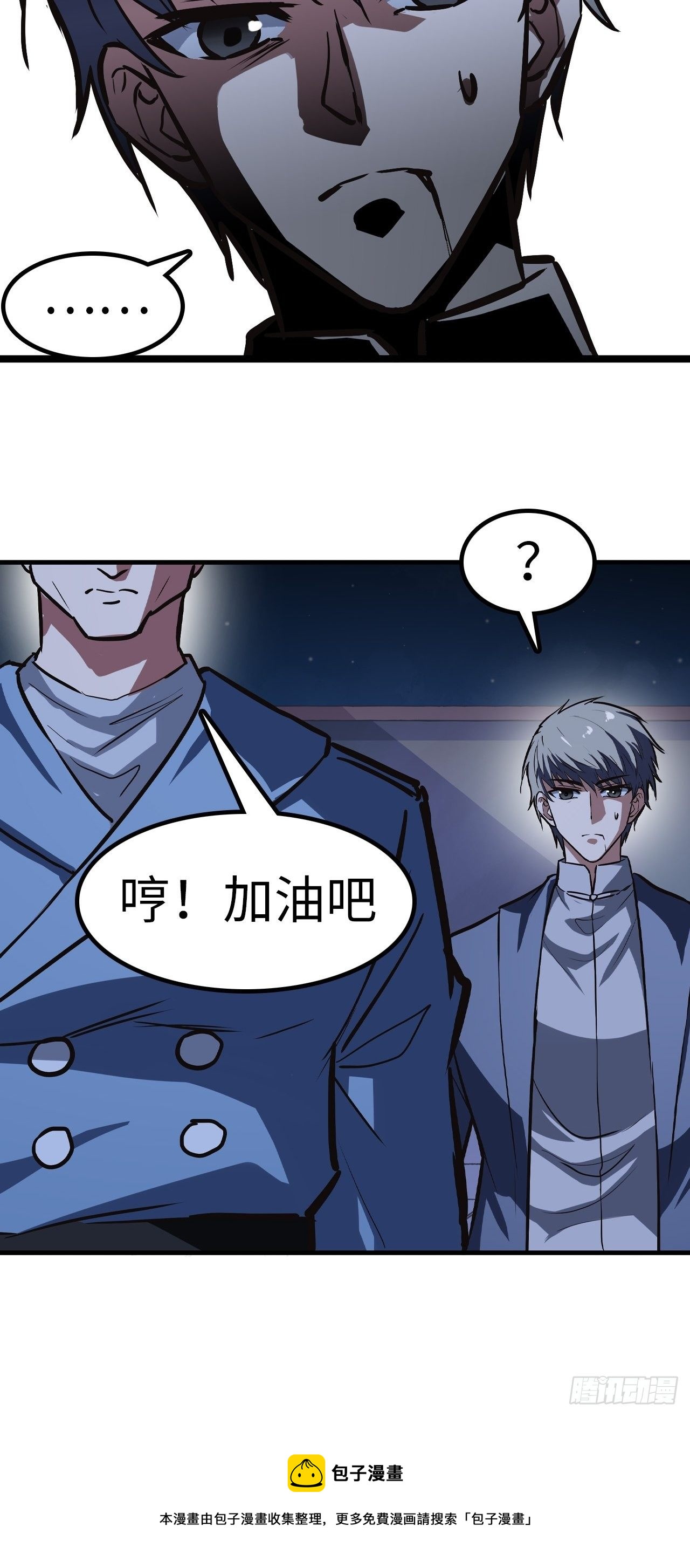 第38话33