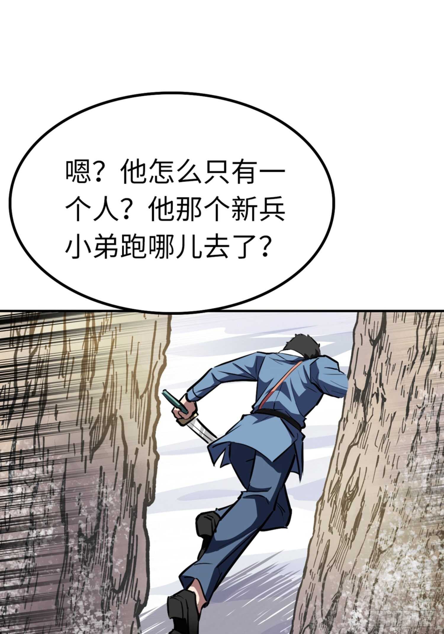 第52话18
