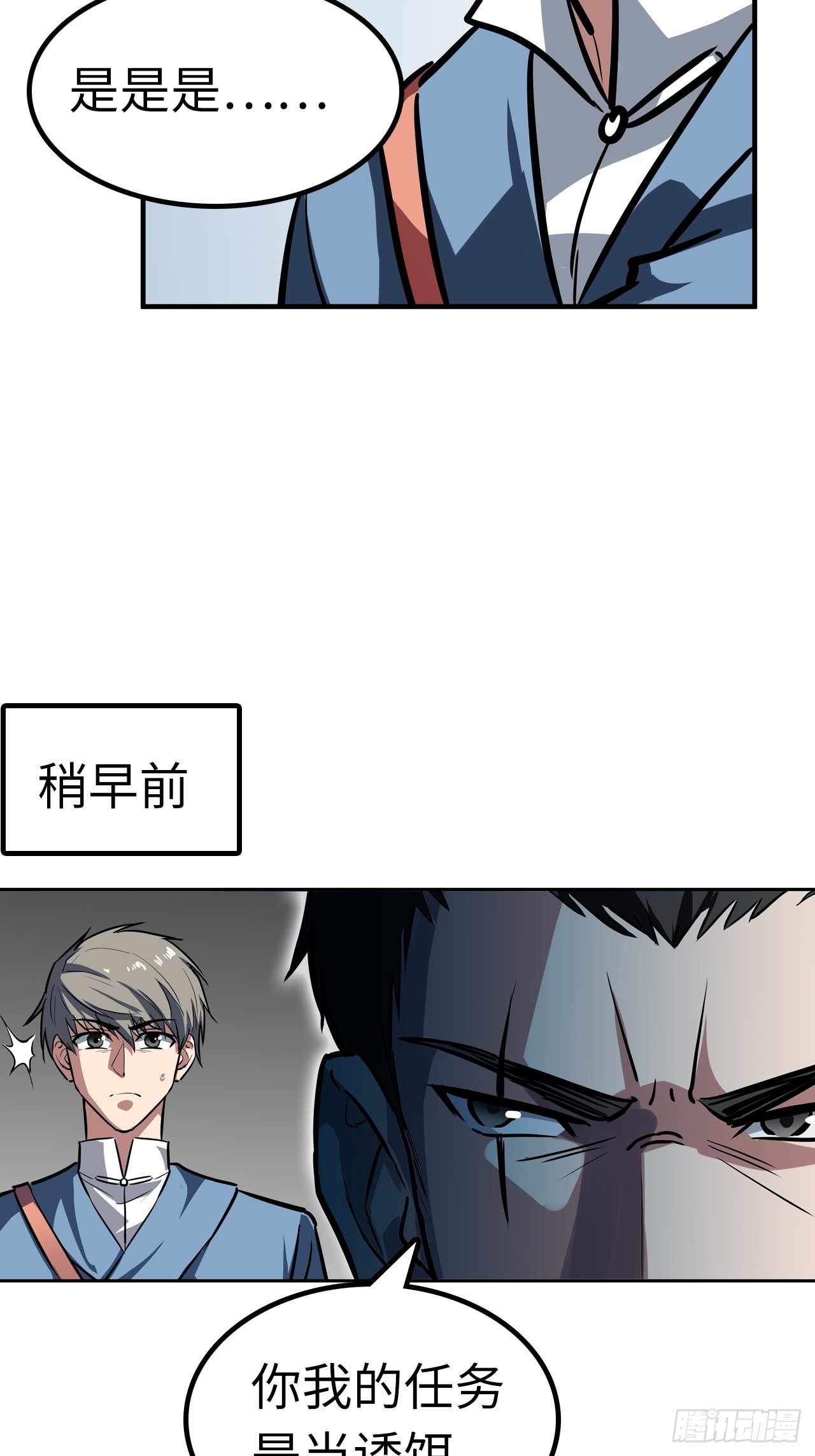 第48话27