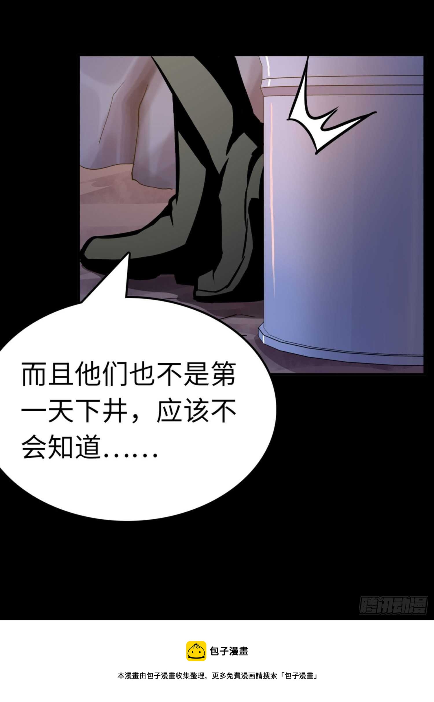 第72话16