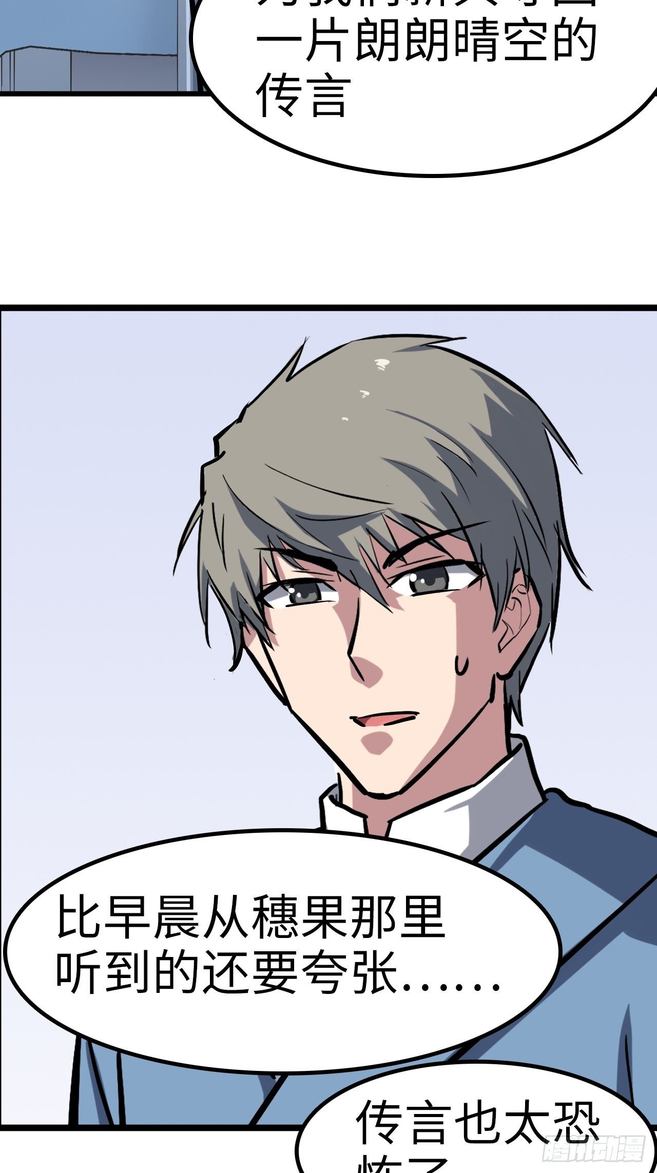 第41话22