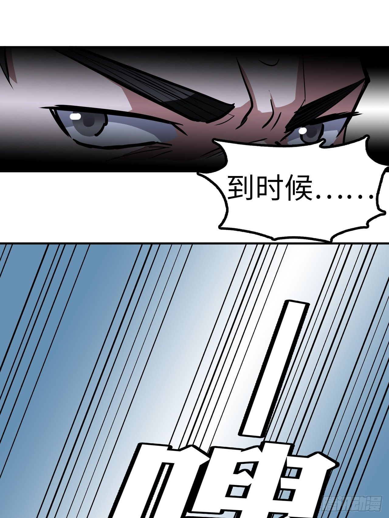 第38话13