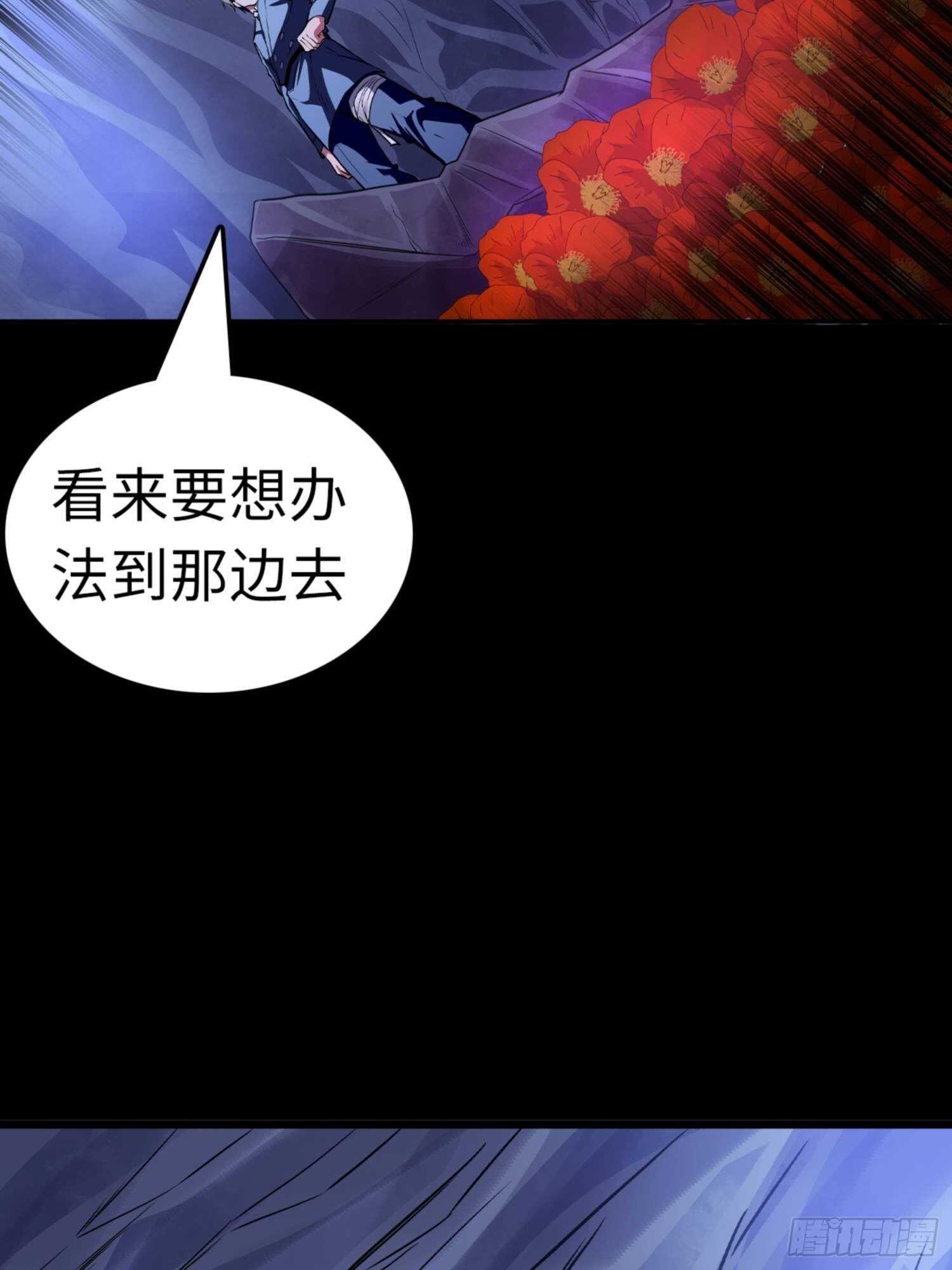 第78话31