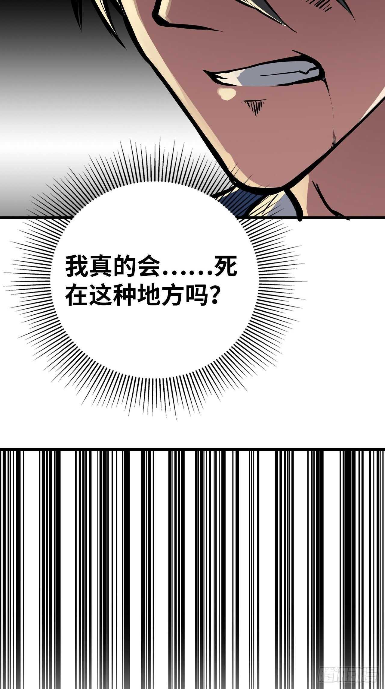 第55话31