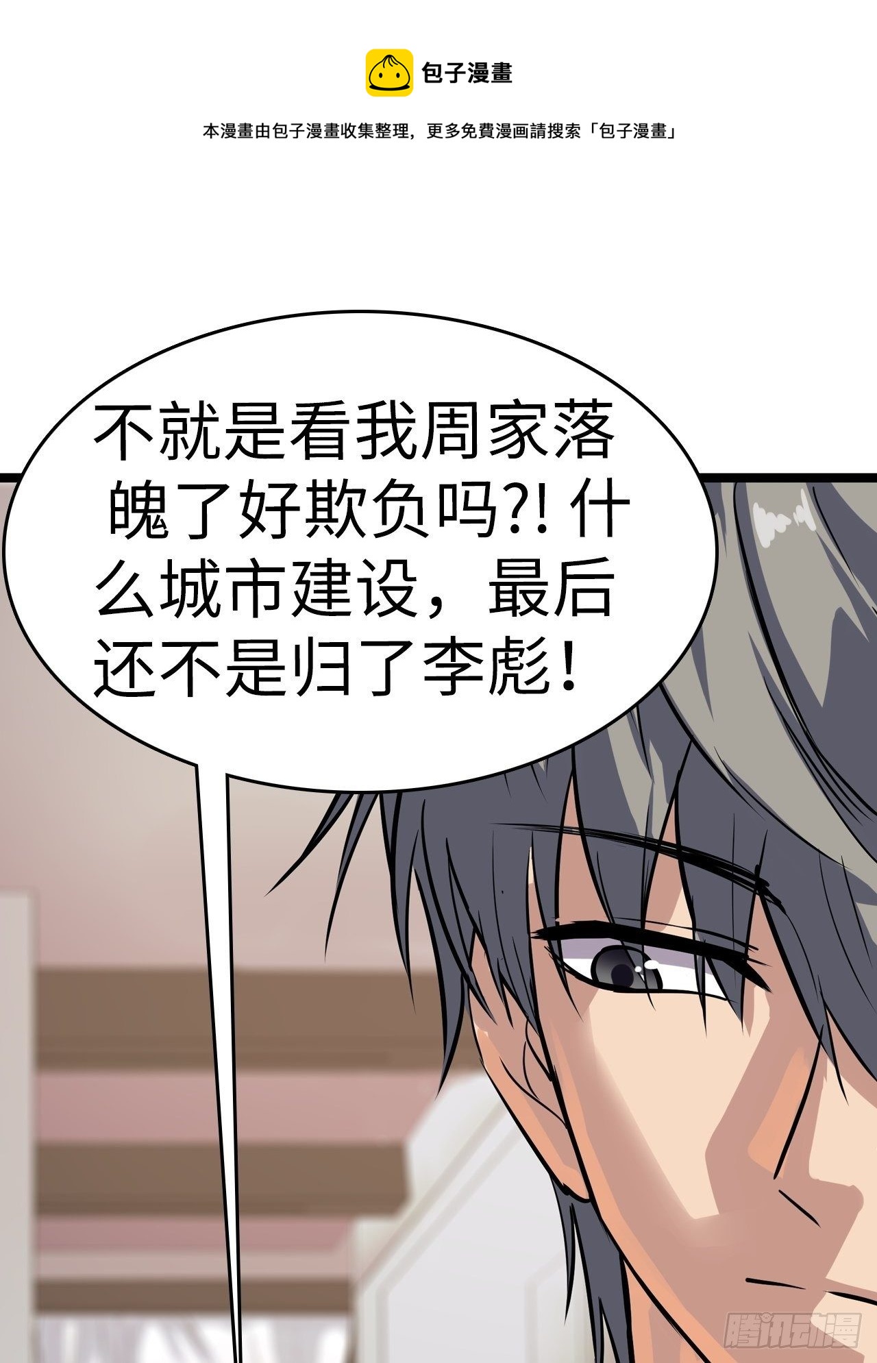 第4话8