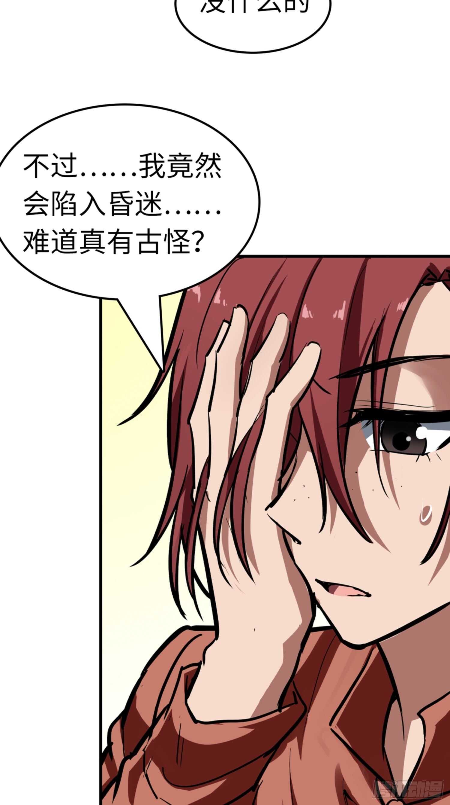 第68话21