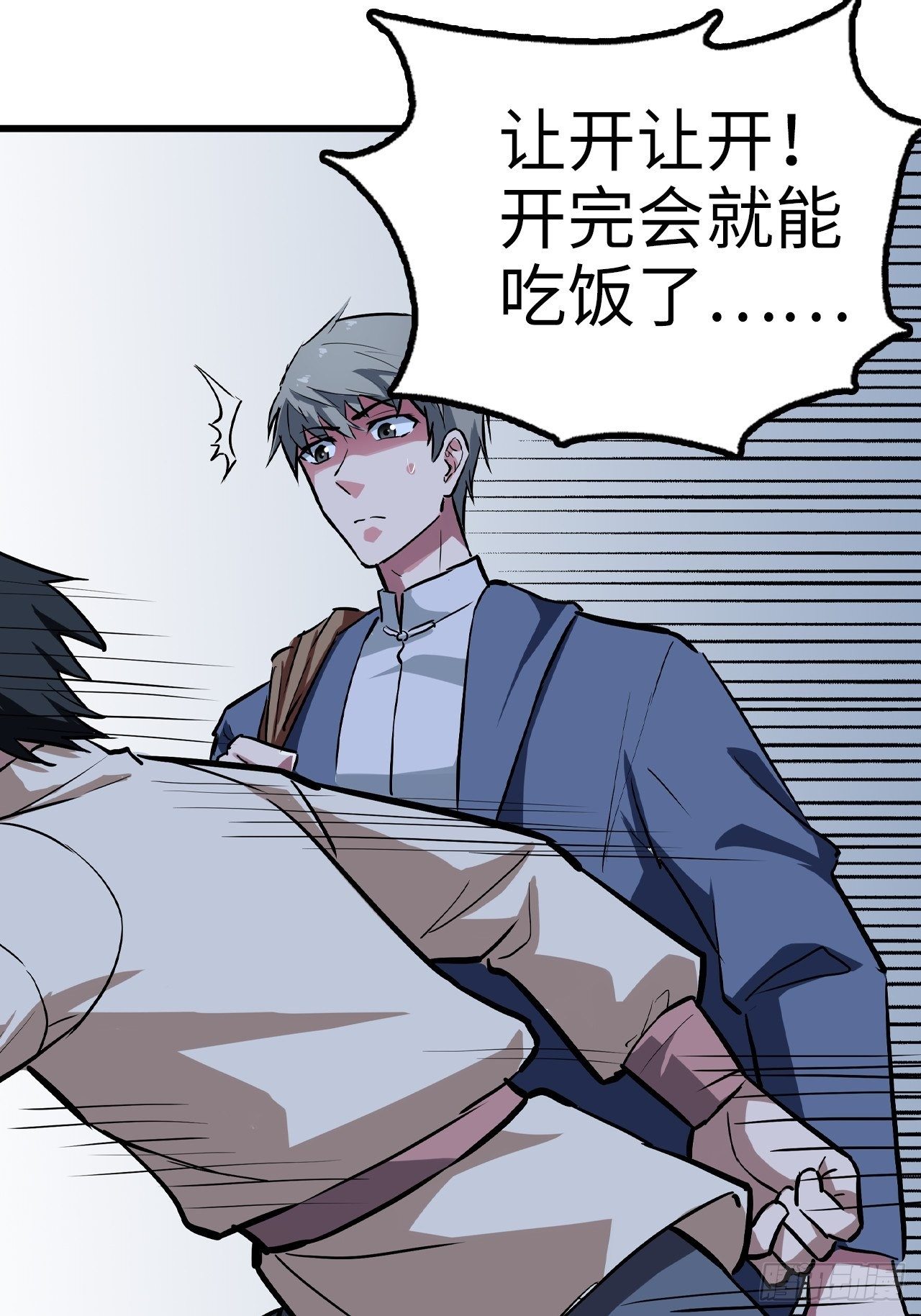 第34话23