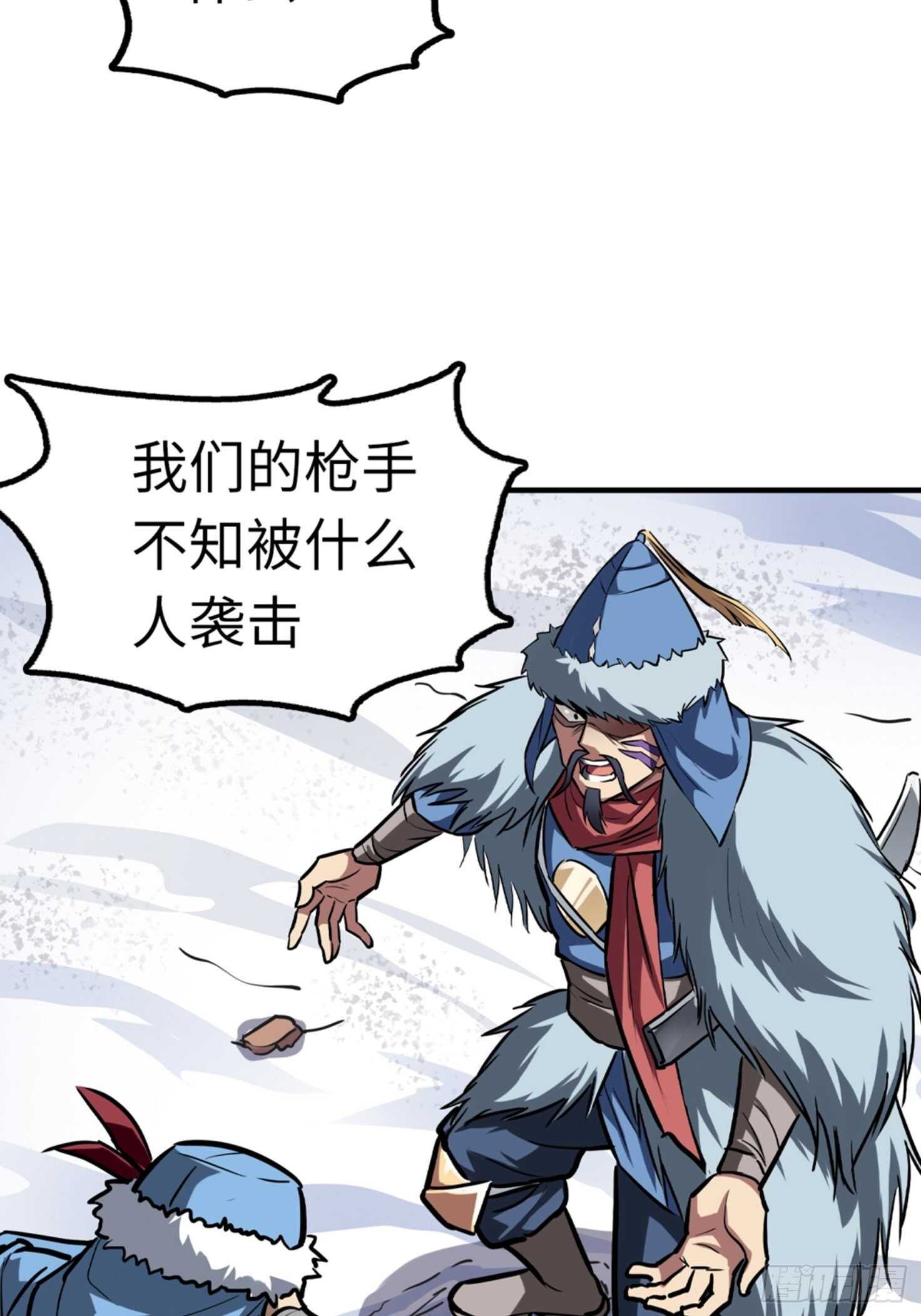 第53话5