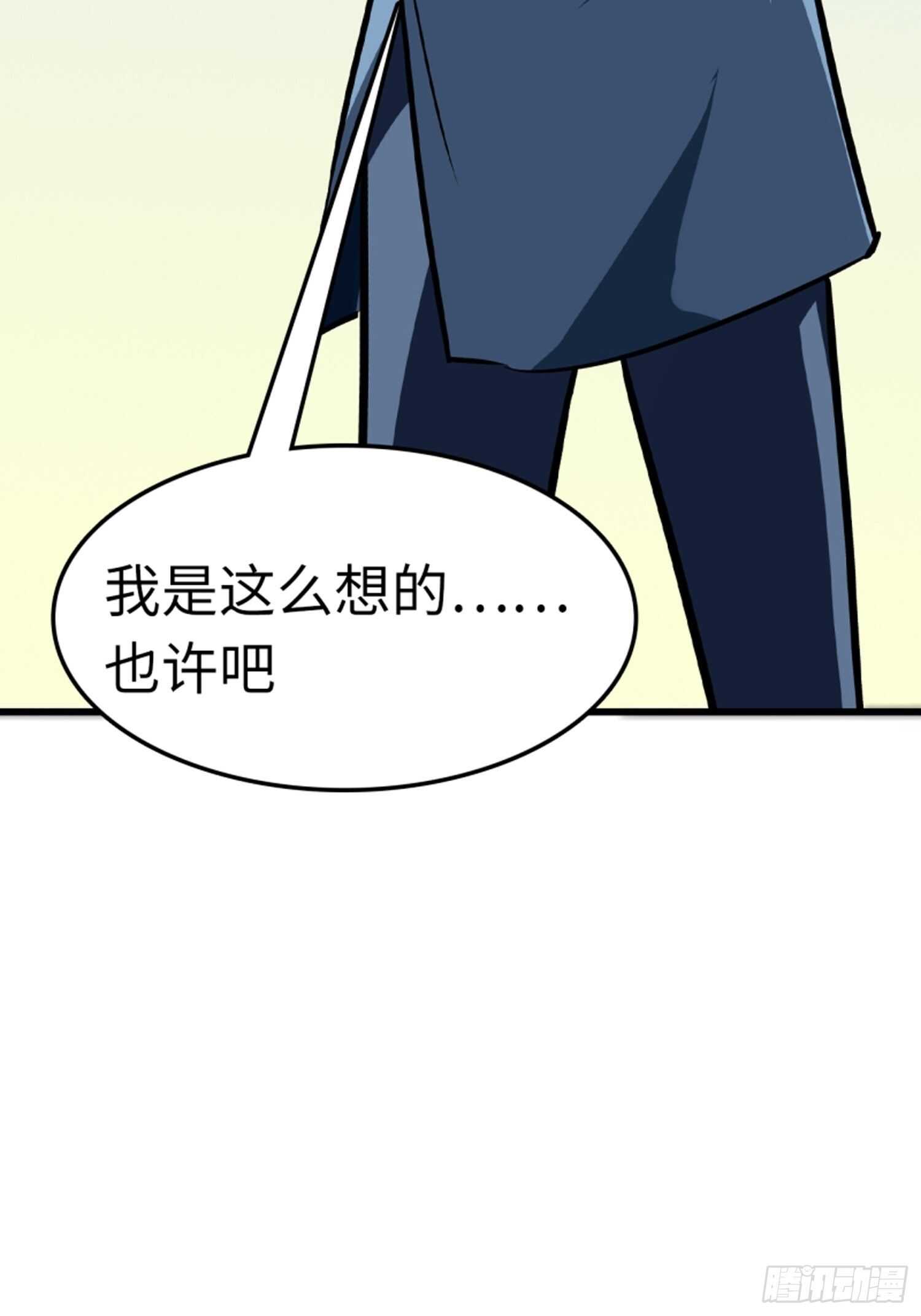 第62话30
