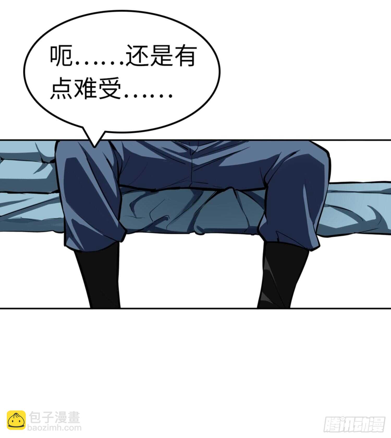 第66话16
