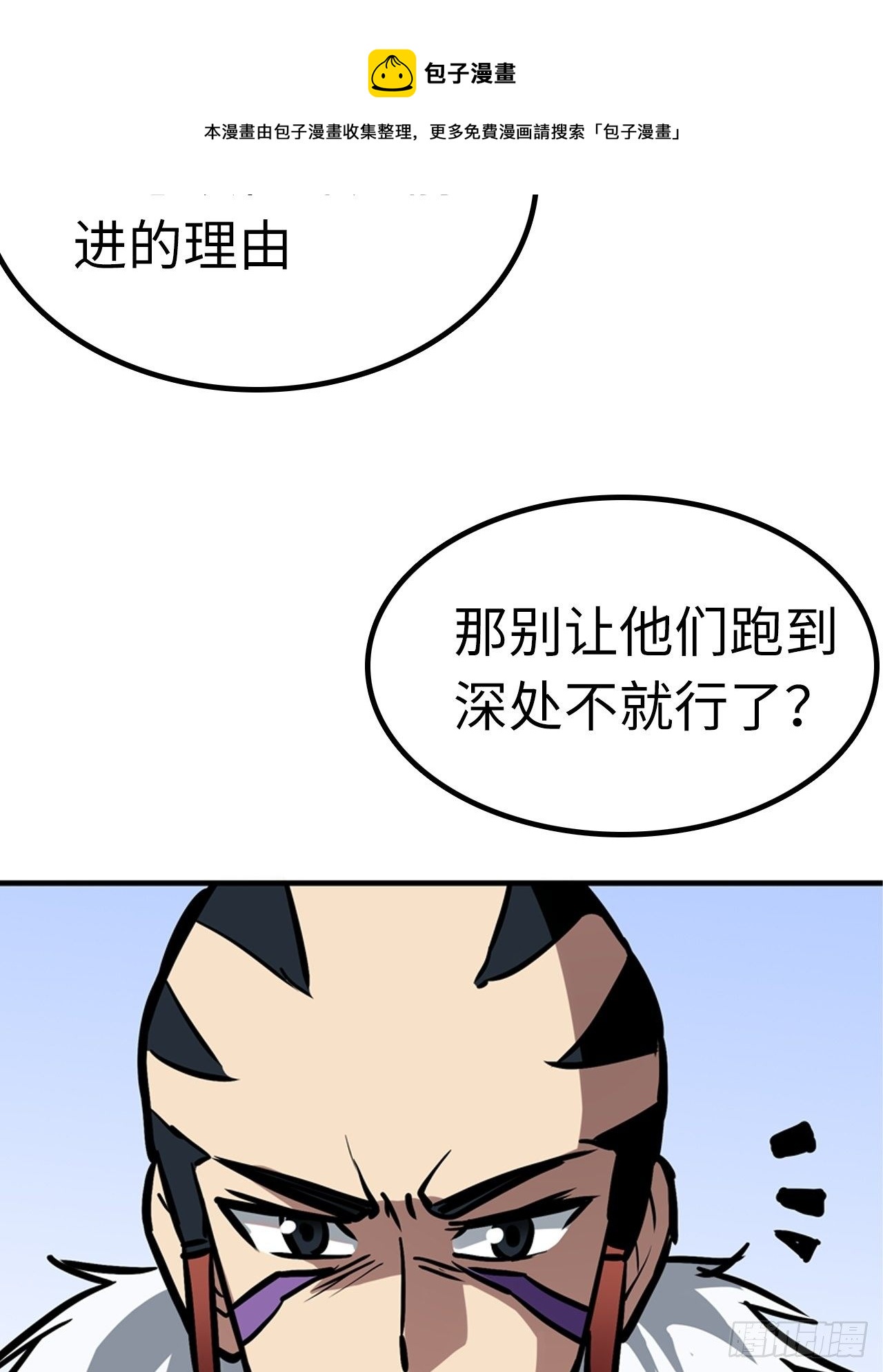 第49话36