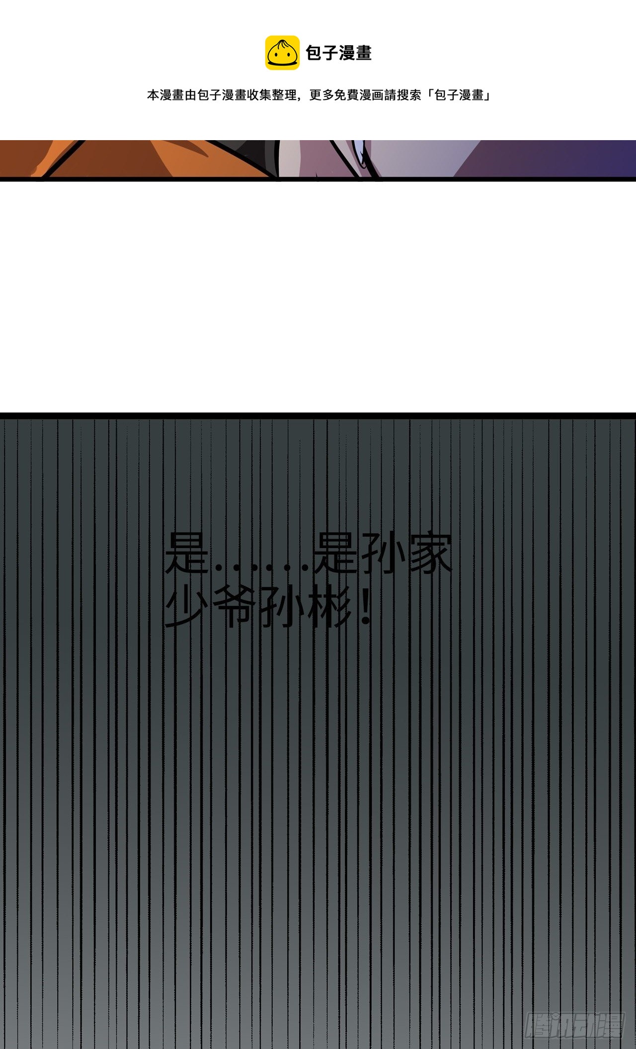 第5话32