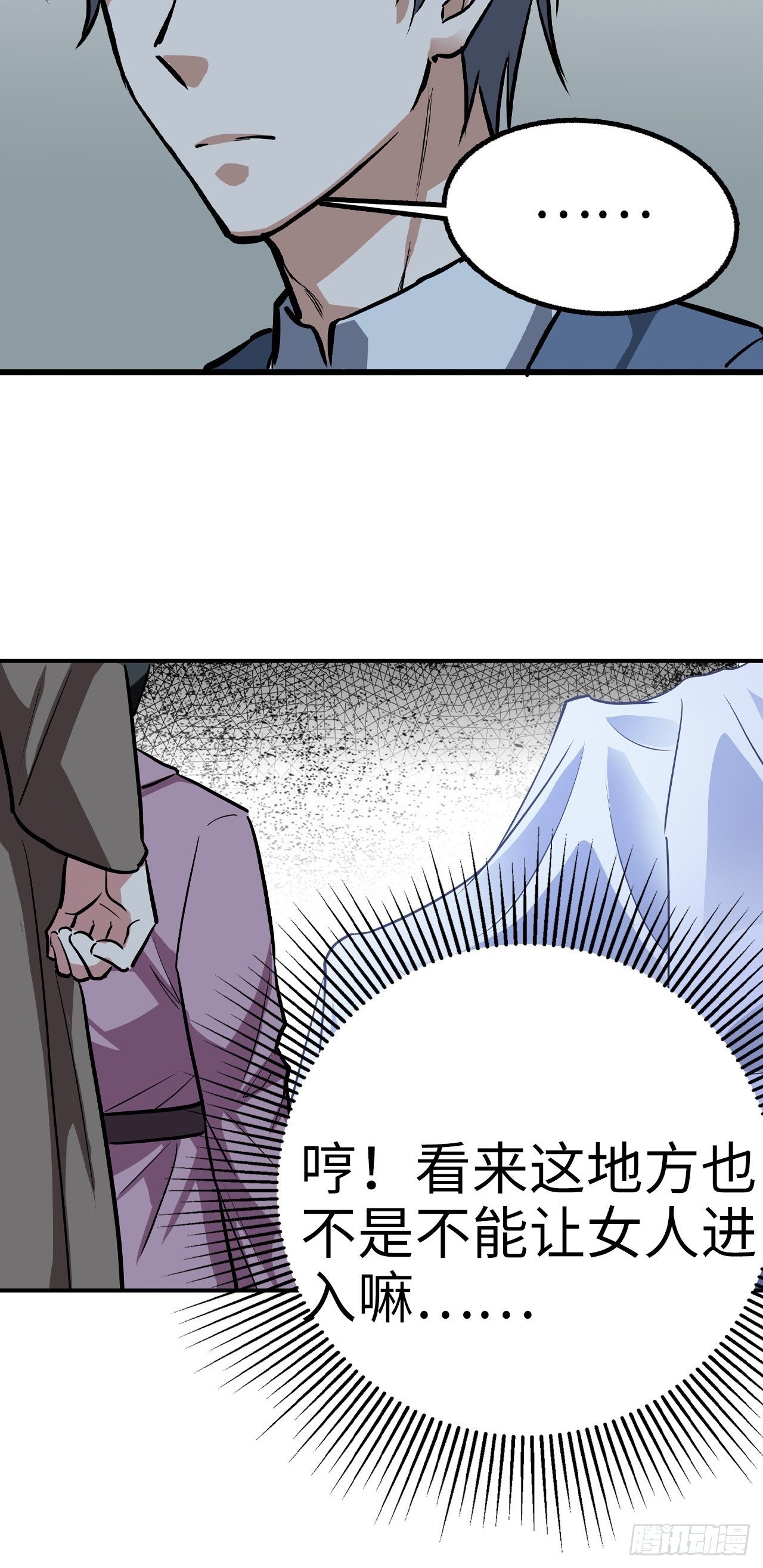 第34话18