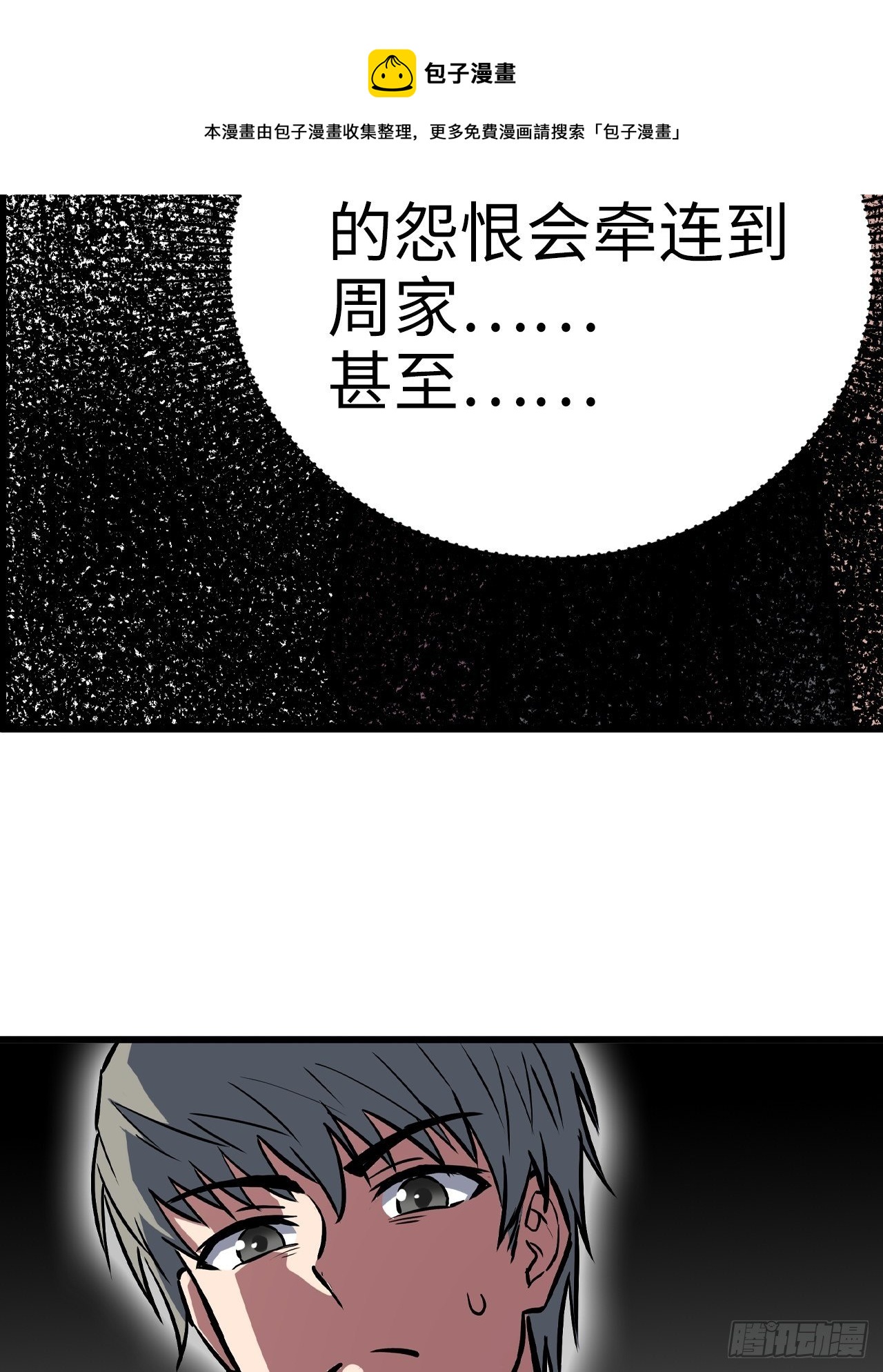 第40话32