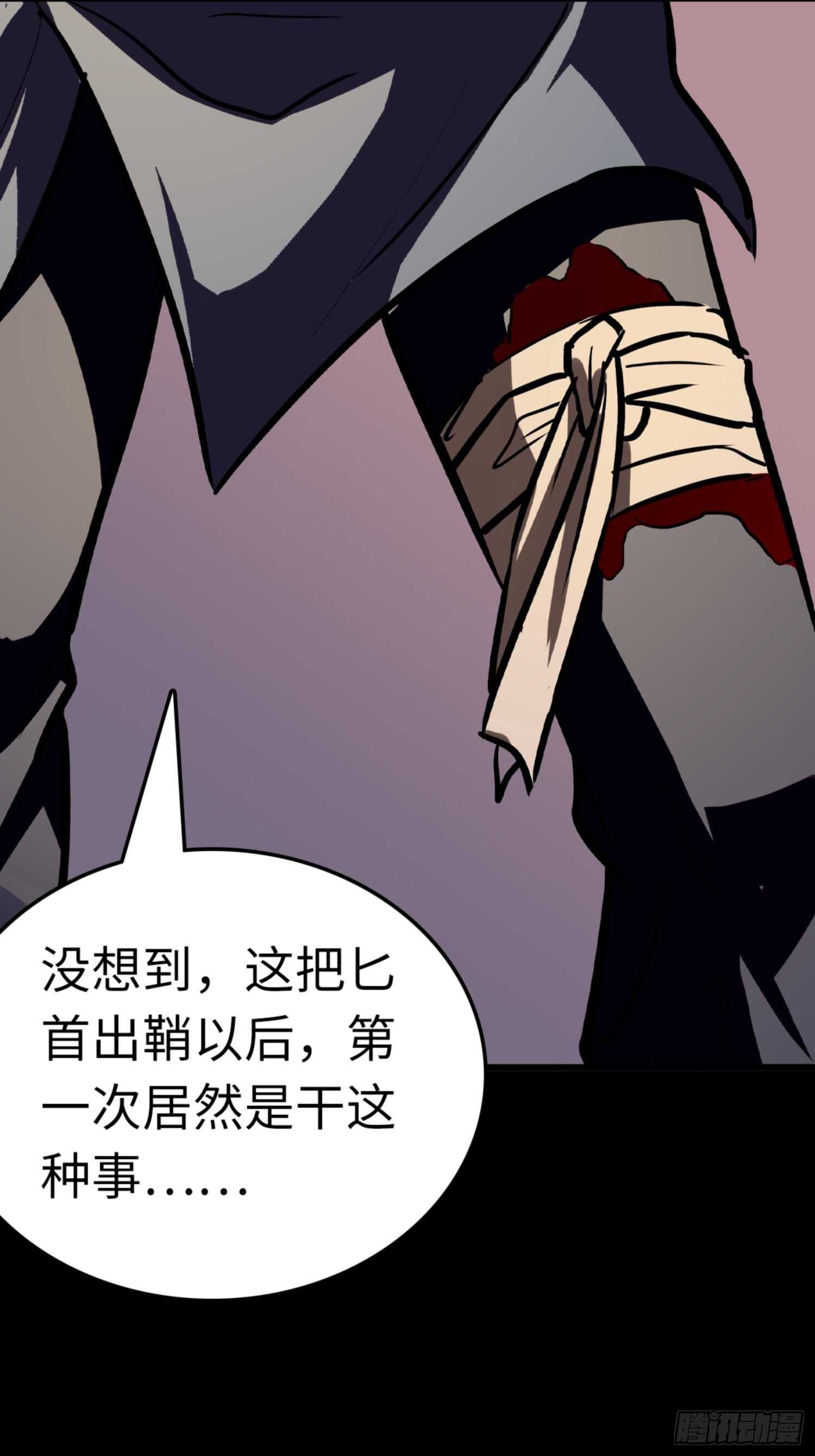 第73话14
