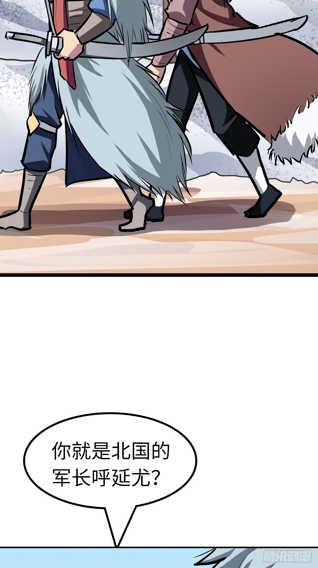 第47话7