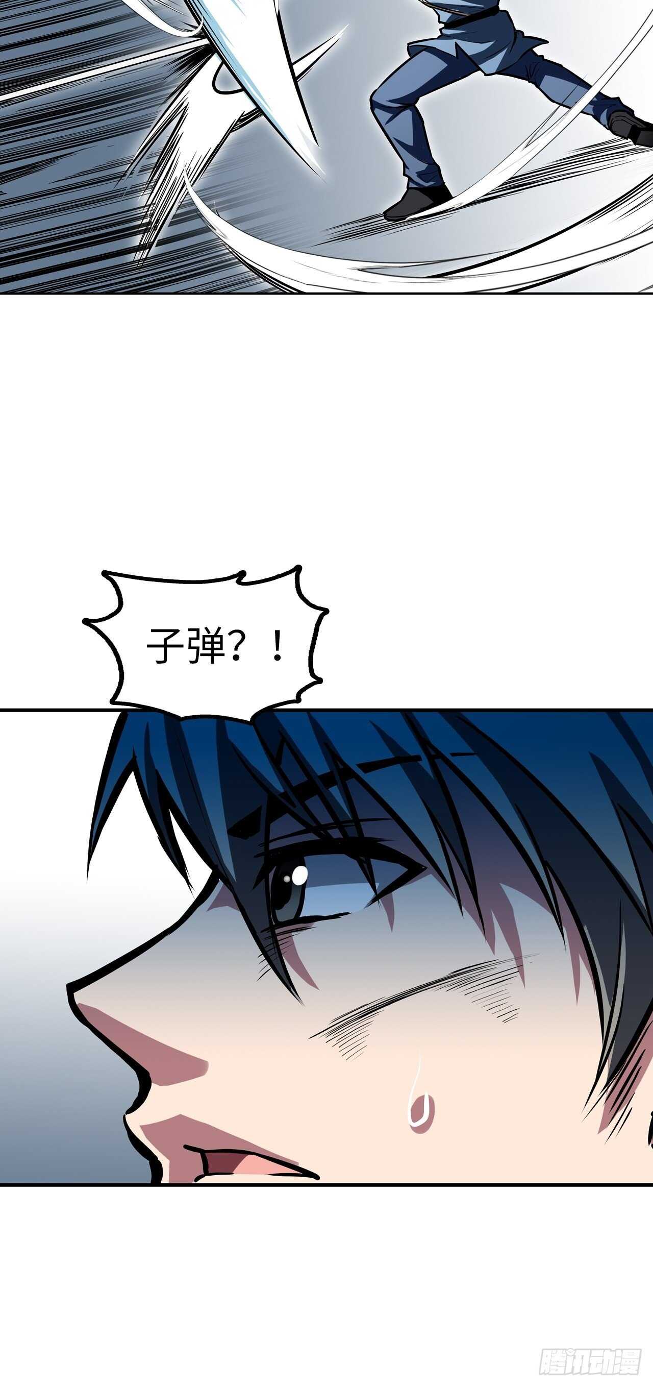 第56话13