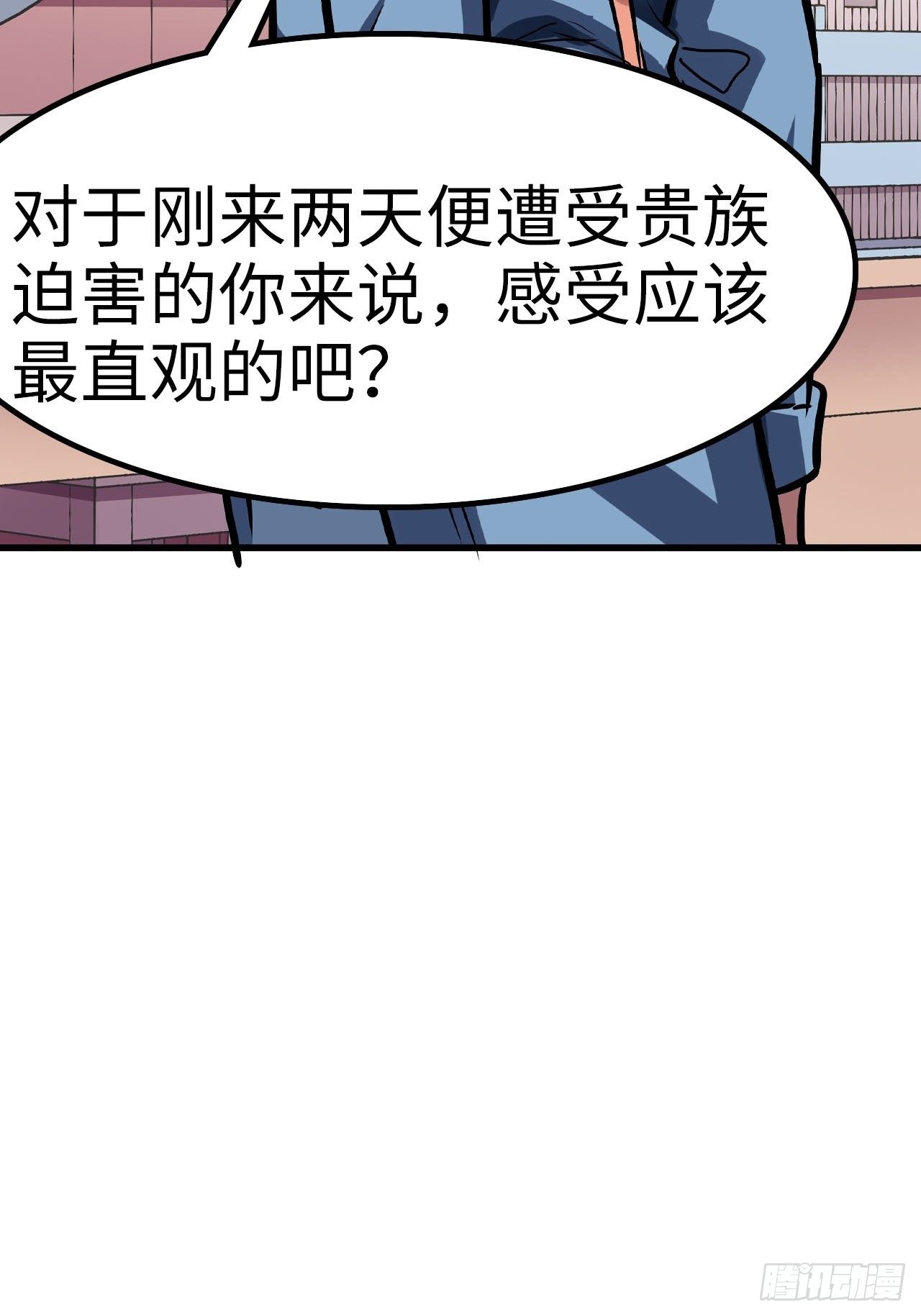 第43话17