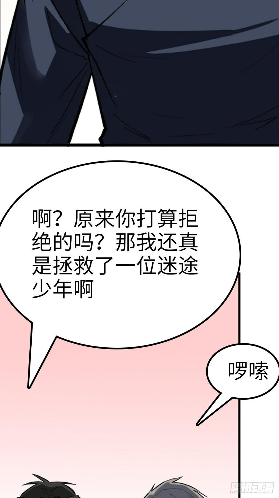 第17话25