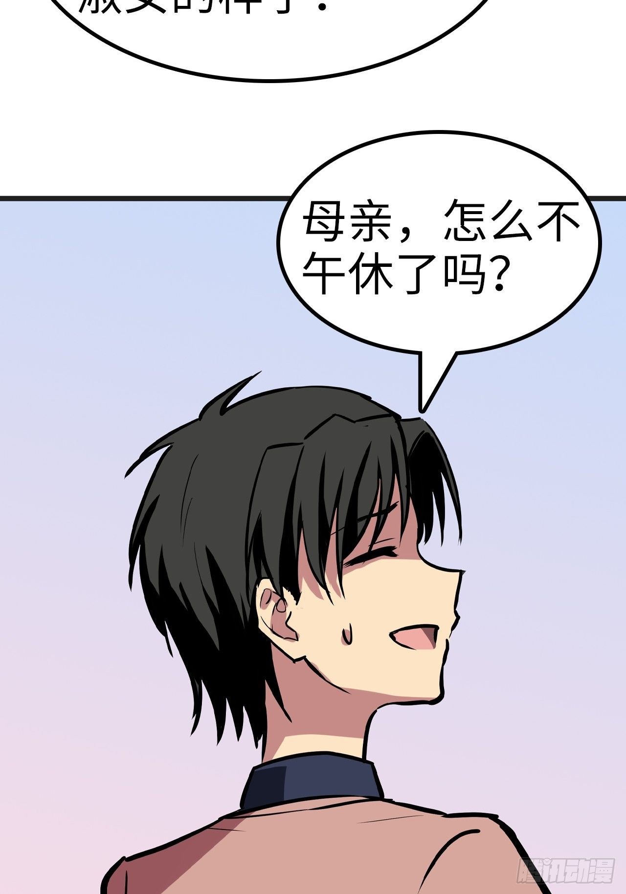 第28话35