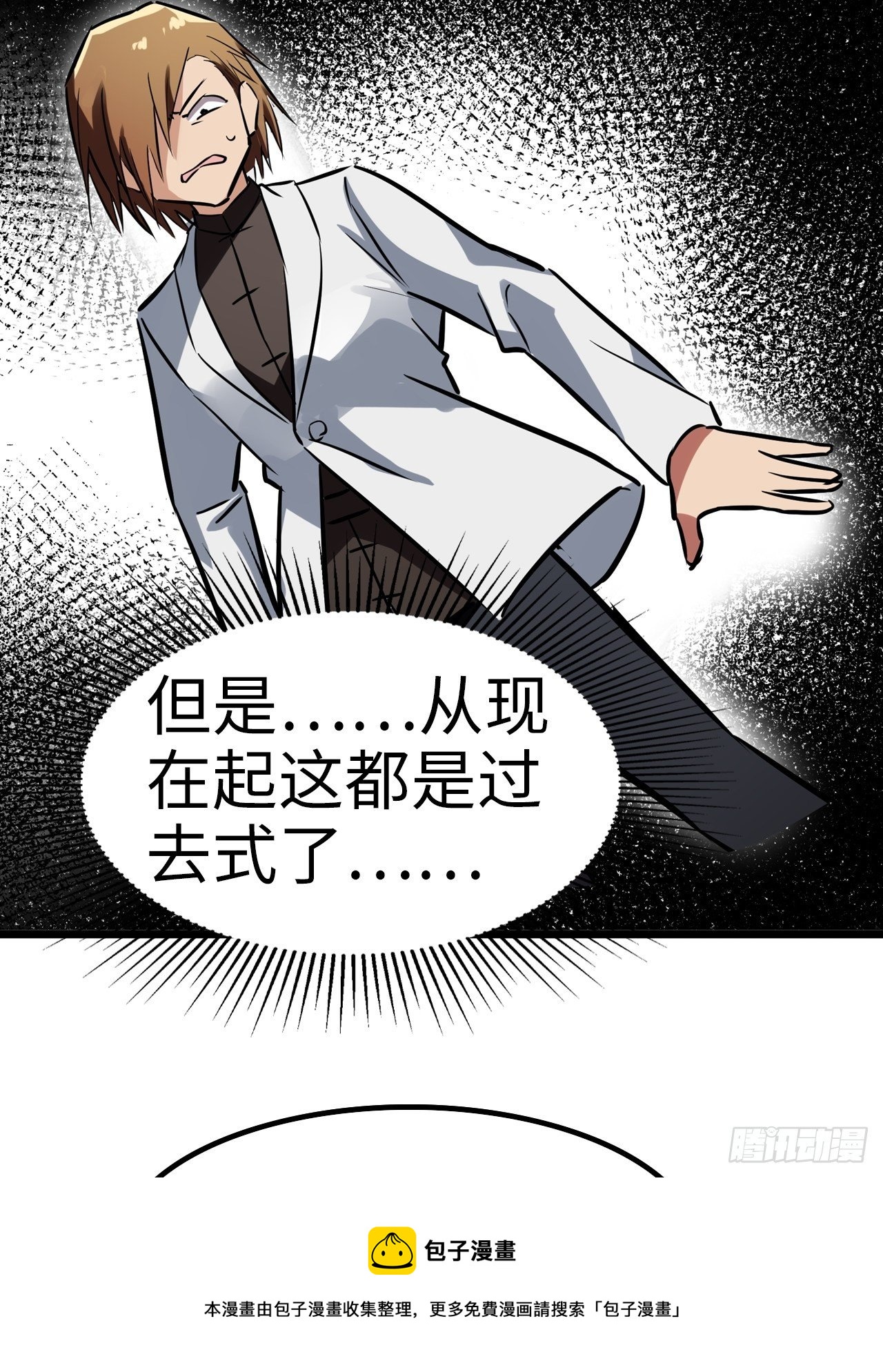第42话20